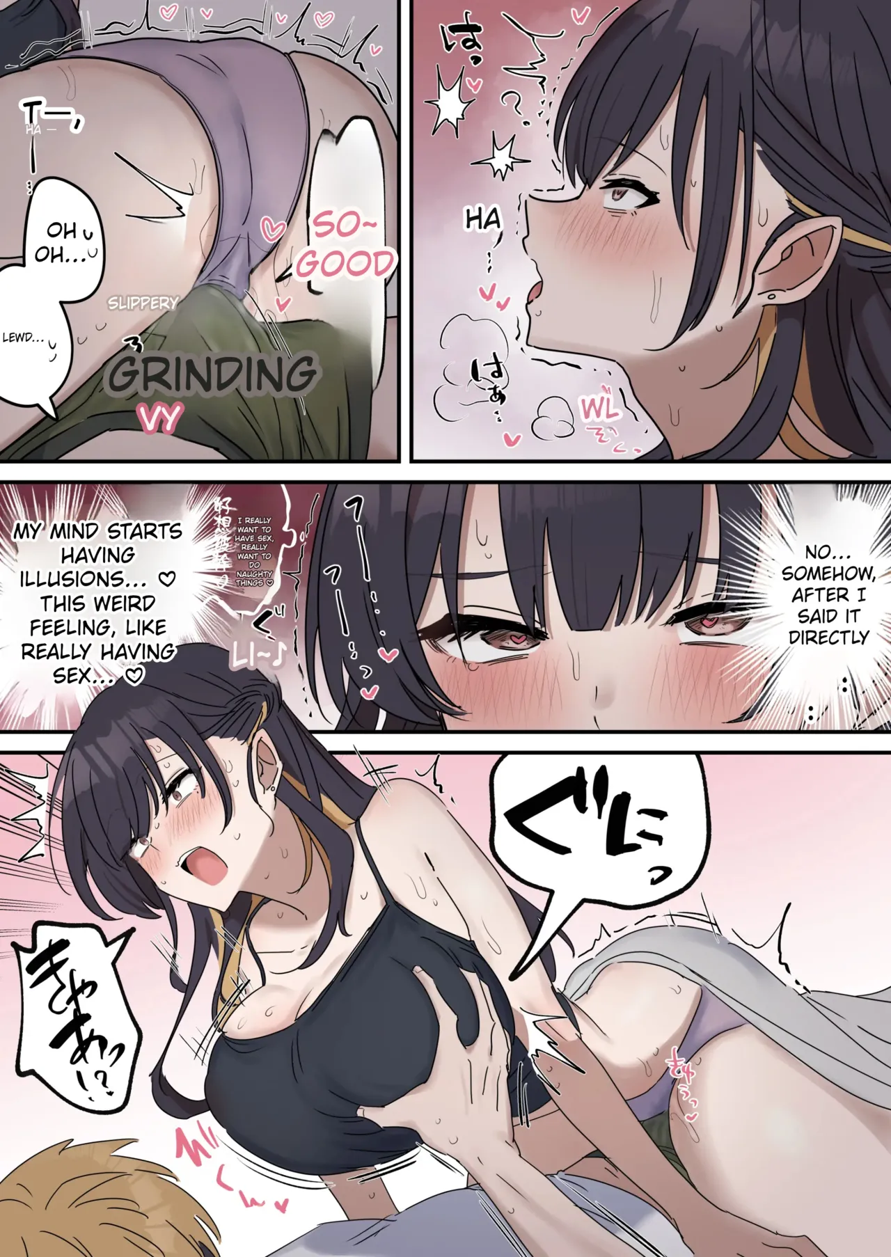 Giji SEX Kyoudai 0~4 ENGLISH 1-164 page 21