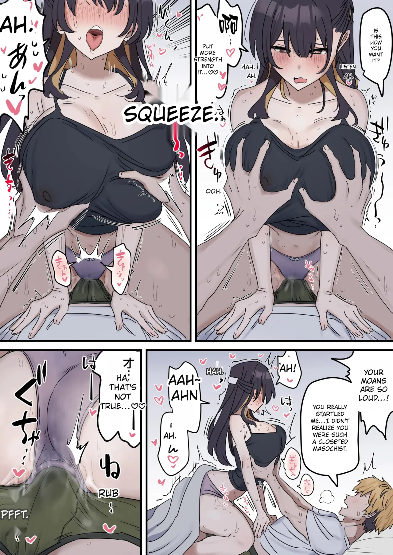 Giji SEX Kyoudai 0~4 ENGLISH 1-164 page 24