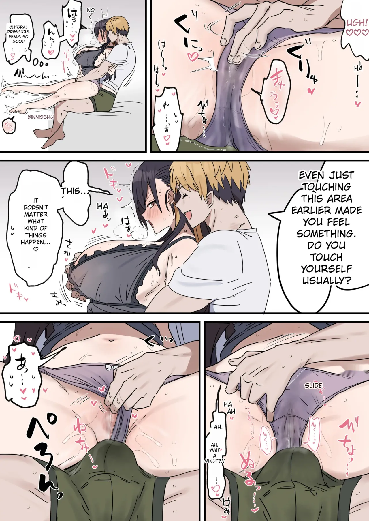 Giji SEX Kyoudai 0~4 ENGLISH 1-164 page 43