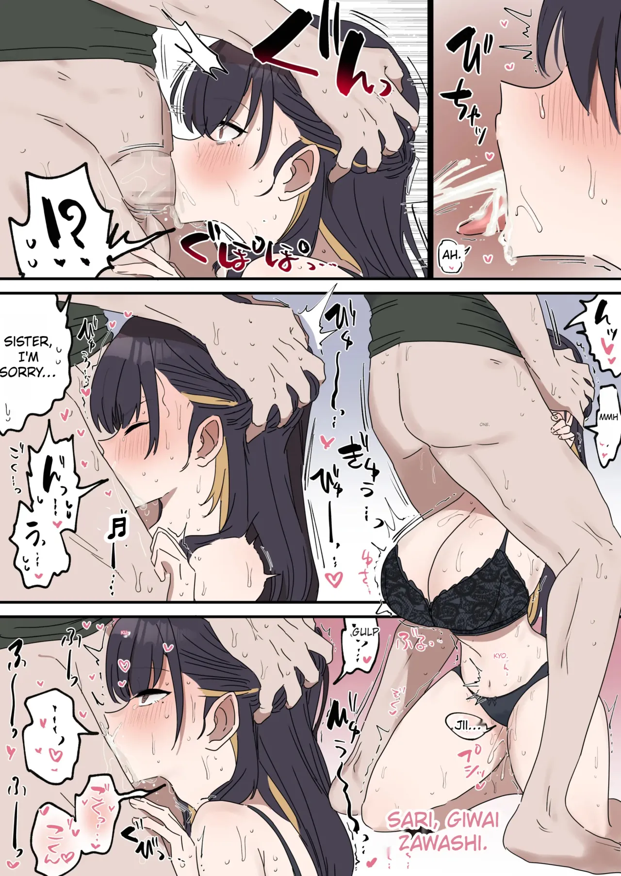 Giji SEX Kyoudai 0~4 ENGLISH 1-164 page 83