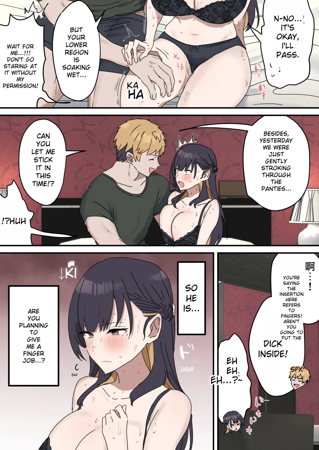 Giji SEX Kyoudai 0~4 ENGLISH 1-164 page 88