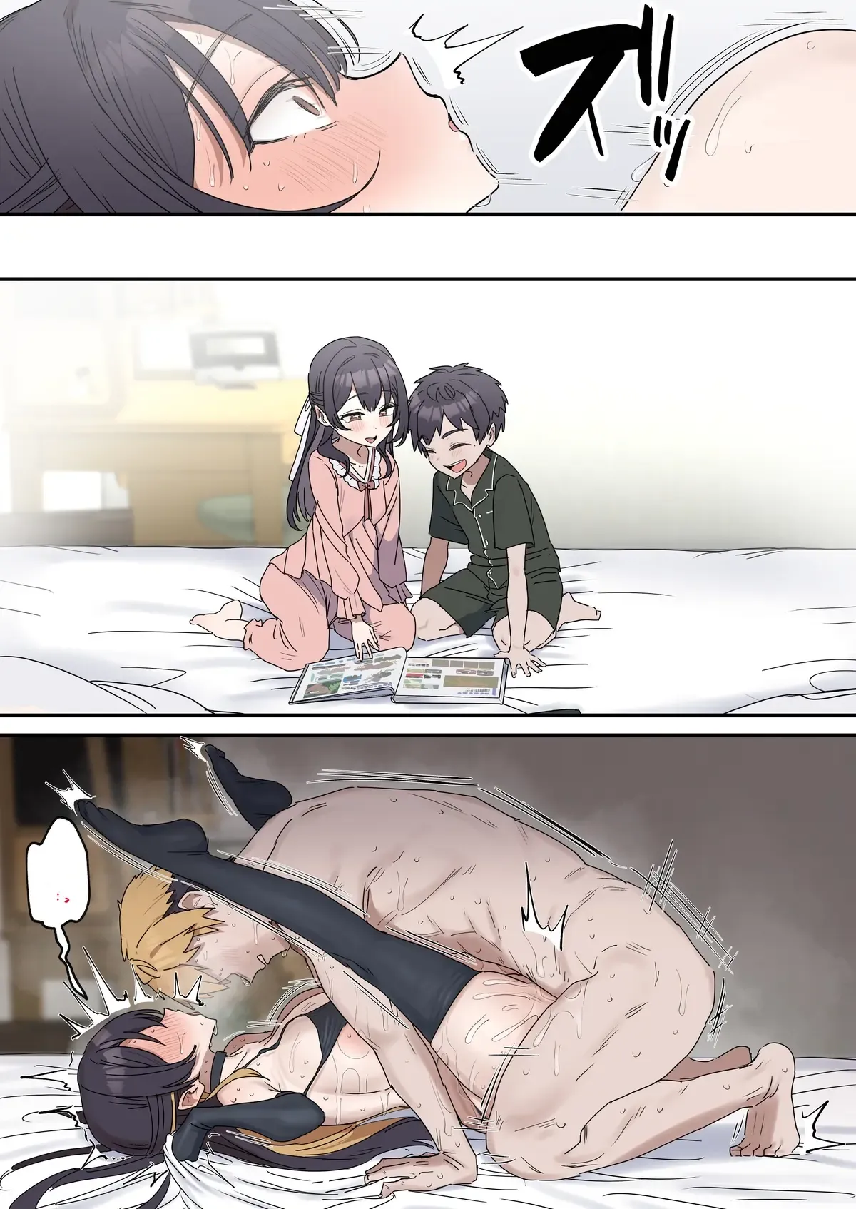Giji Sex Kyoudai 06 page 10