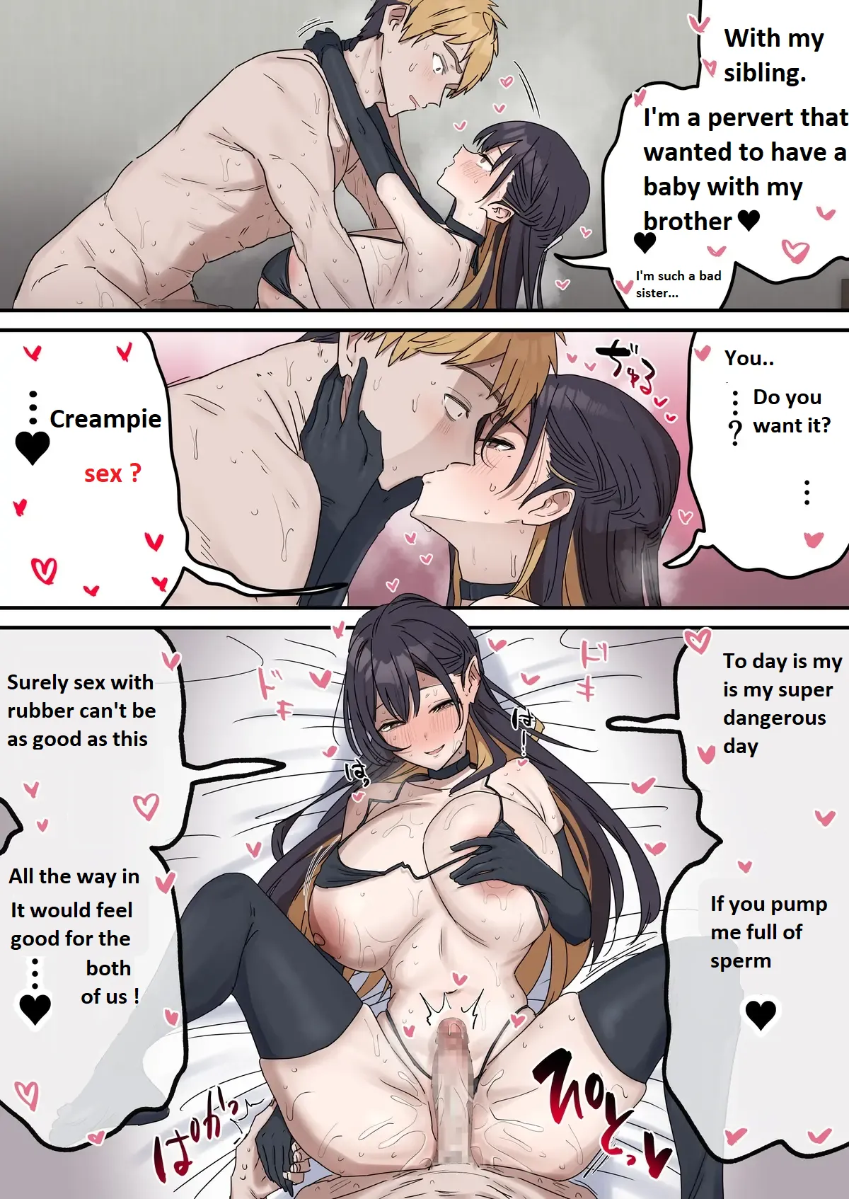 Giji Sex Kyoudai 06 page 8