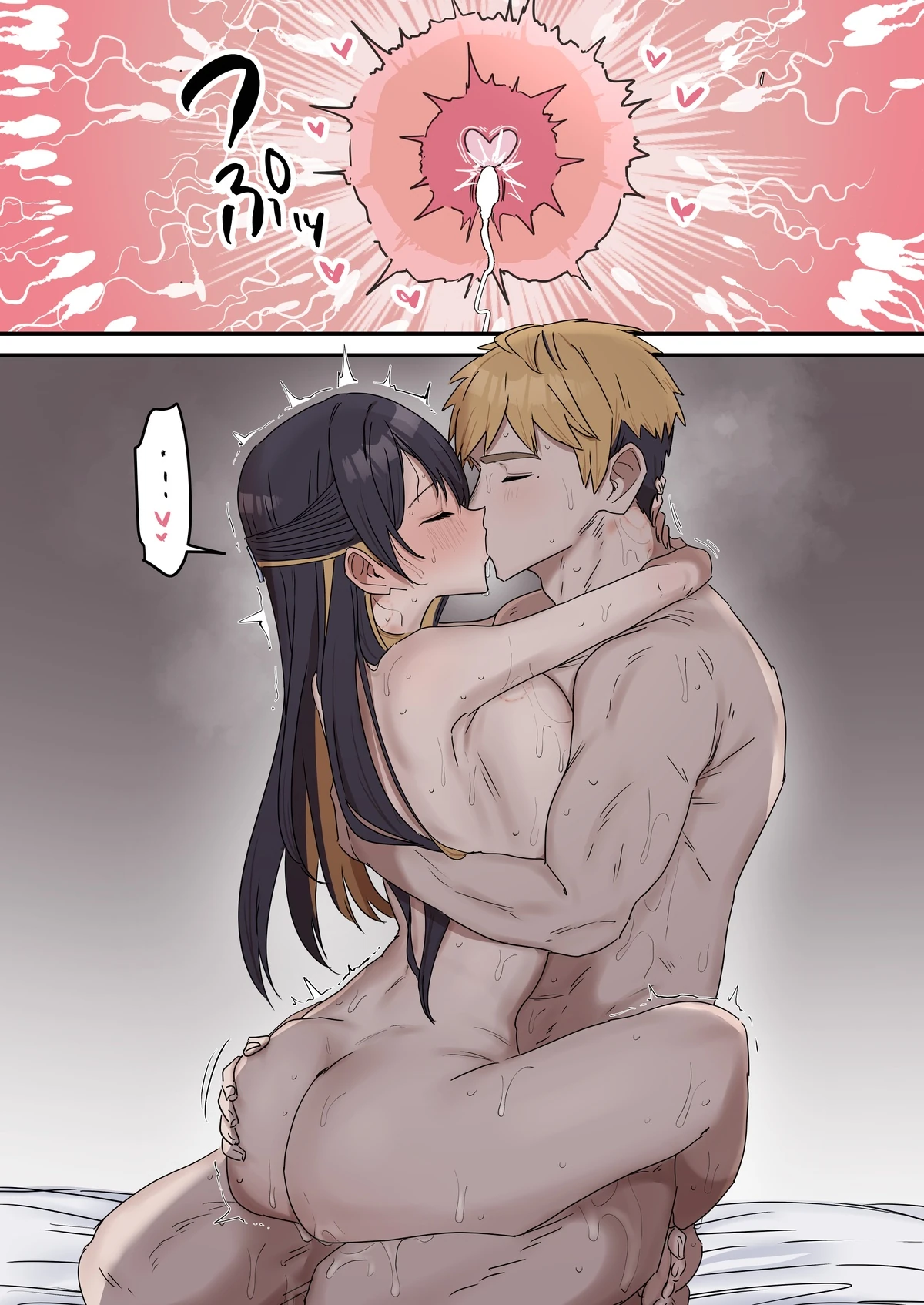 Giji Sex Kyoudai 07 page 17