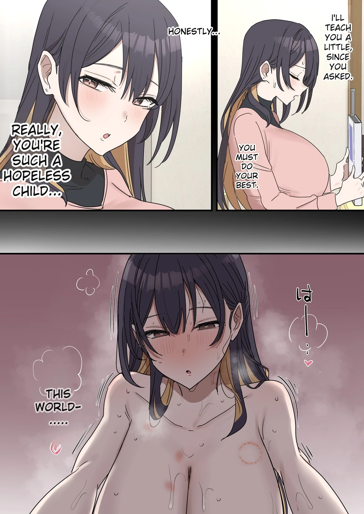 Giji Sex Kyoudai 07 page 7