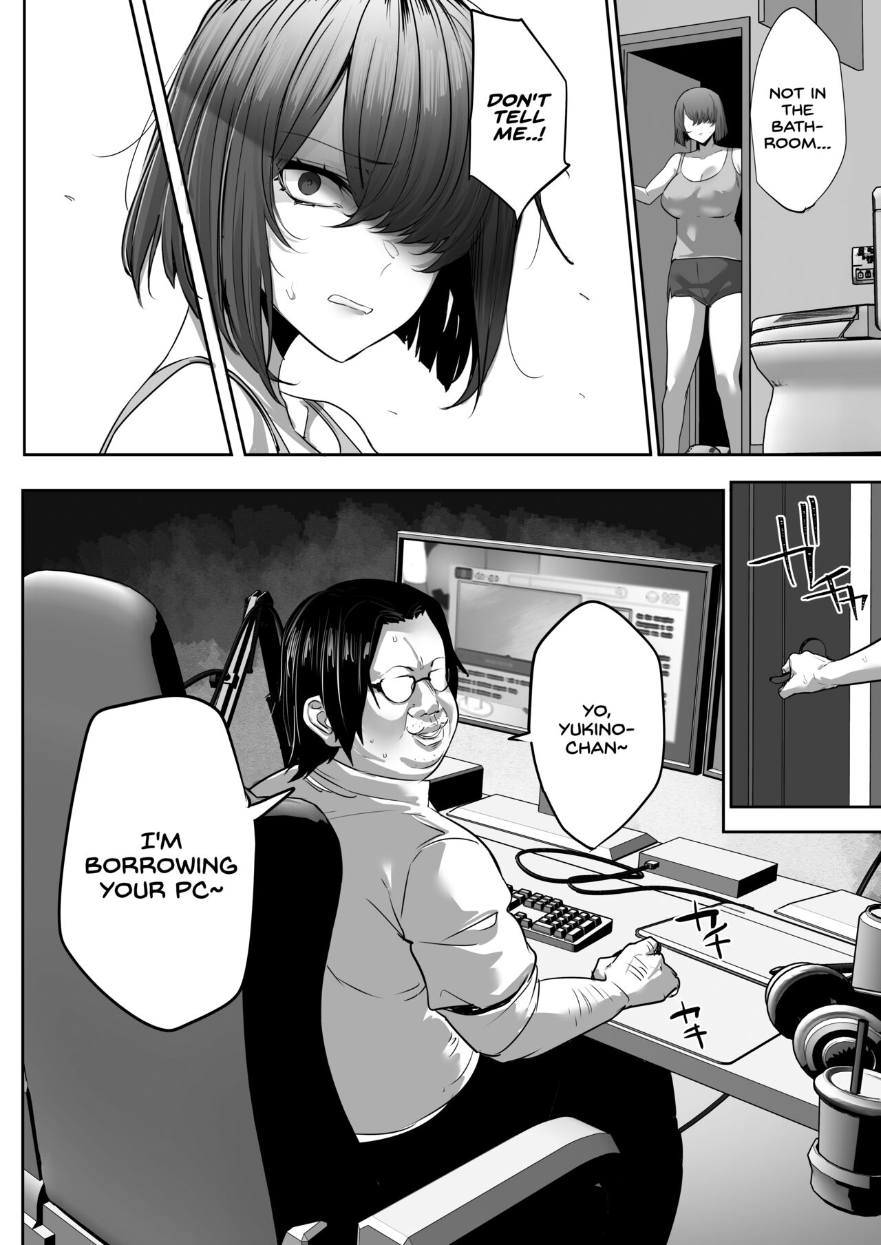 Gikei ni Haiboku Cool na Hitodzuma page 11
