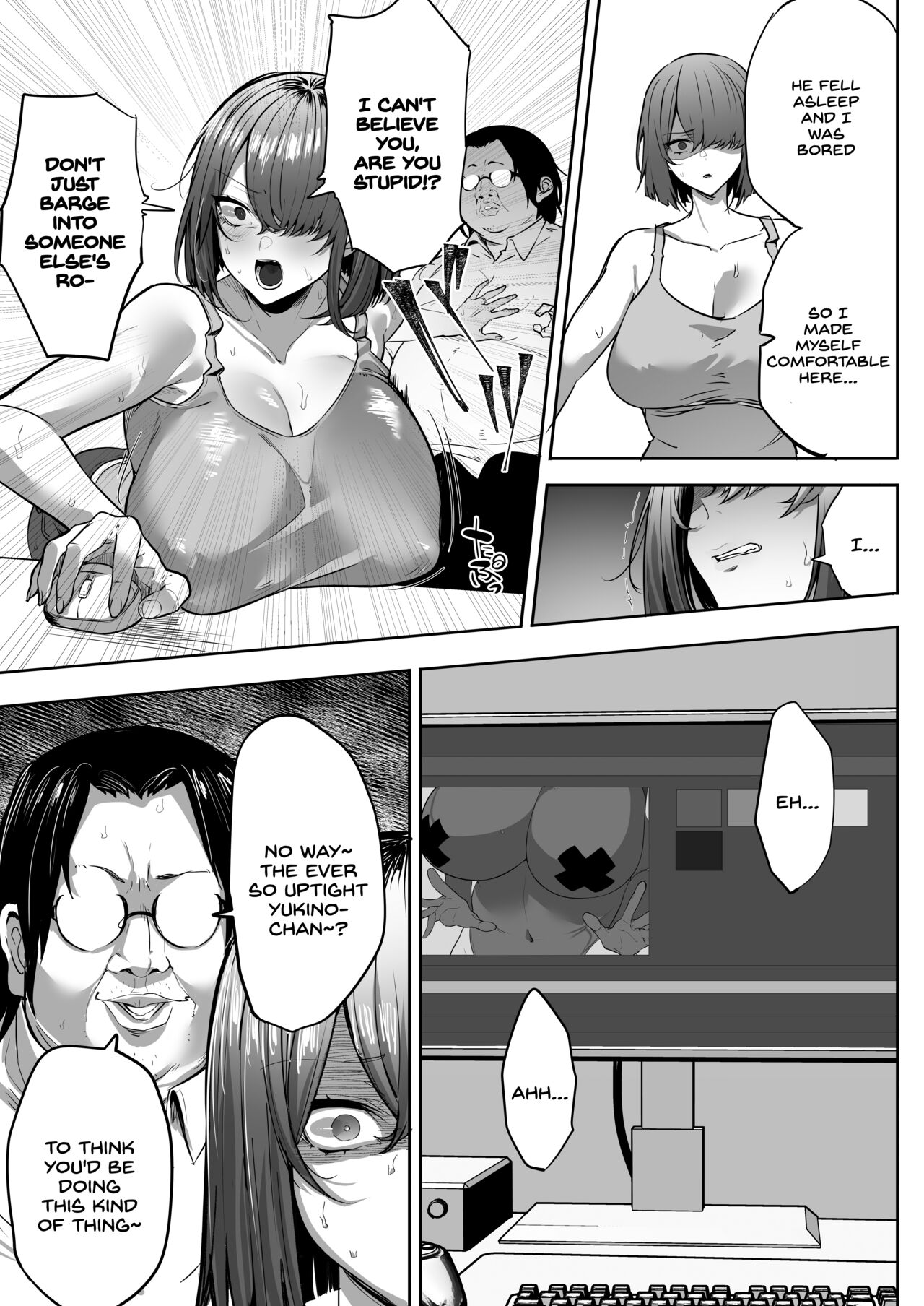 Gikei ni Haiboku Cool na Hitodzuma page 12