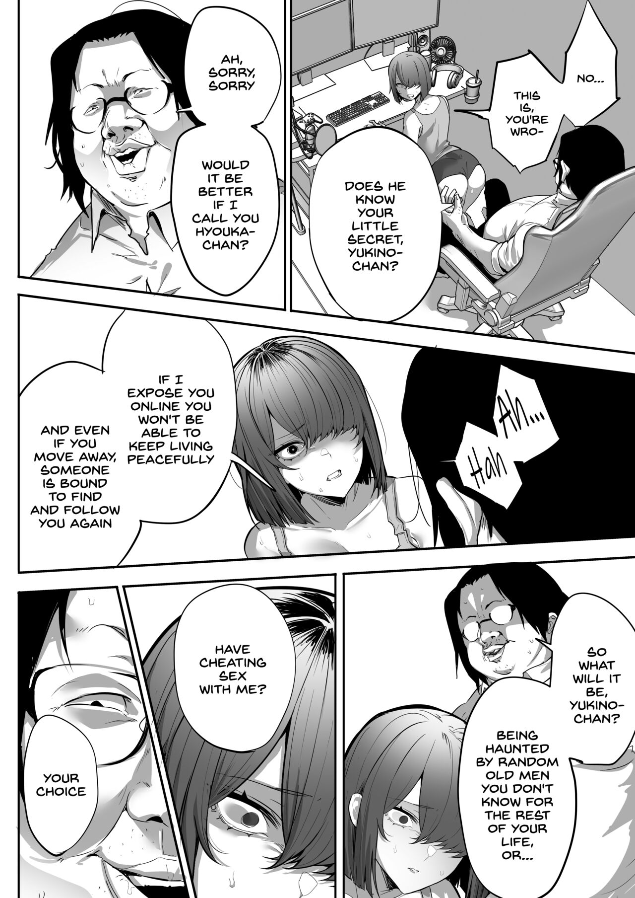 Gikei ni Haiboku Cool na Hitodzuma page 13
