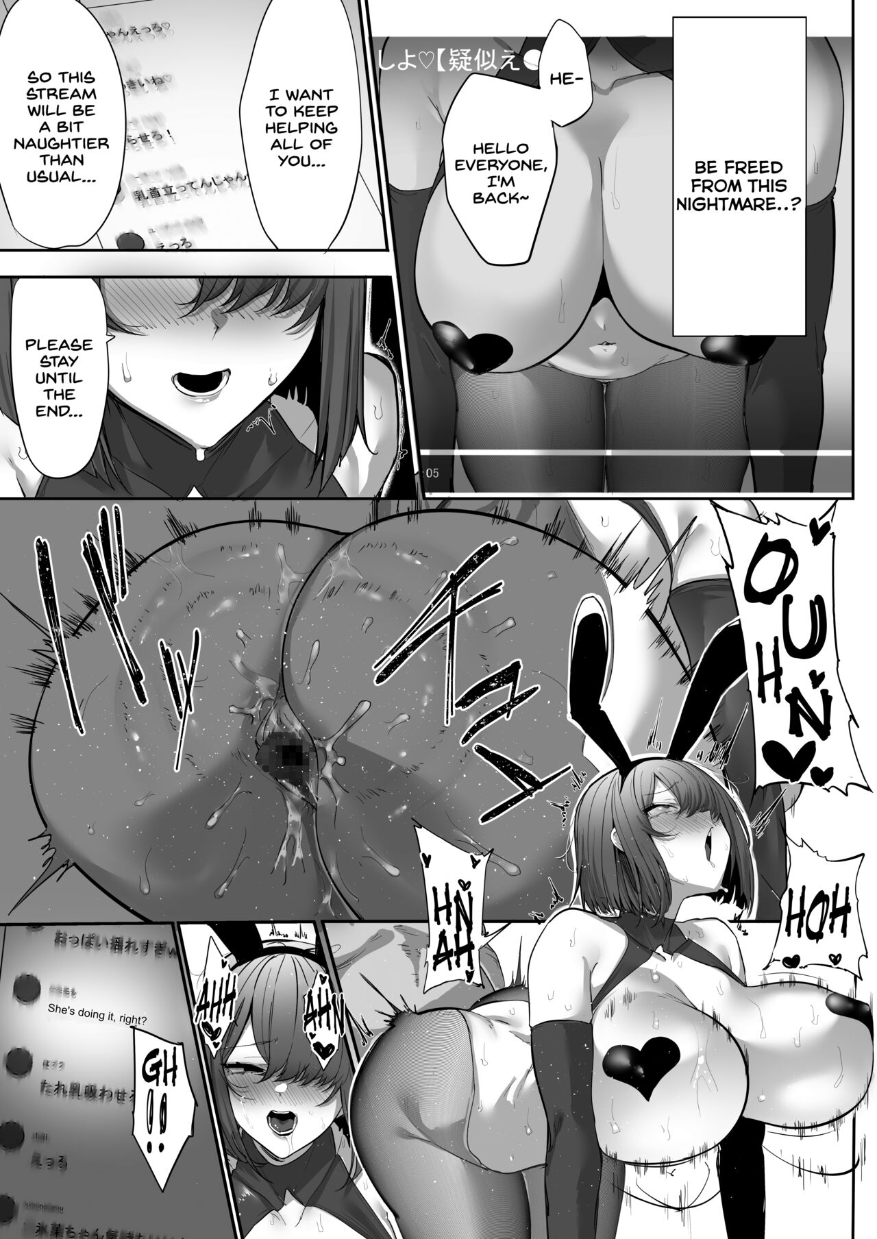 Gikei ni Haiboku Cool na Hitodzuma page 20