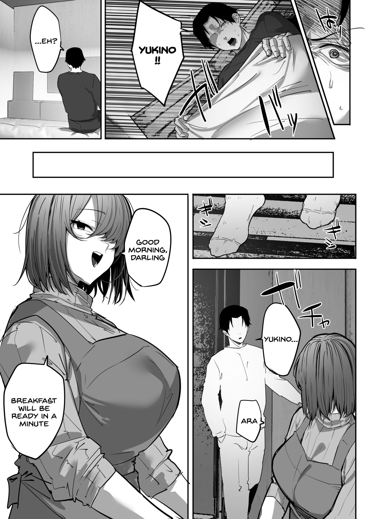 Gikei ni Haiboku Cool na Hitodzuma page 44