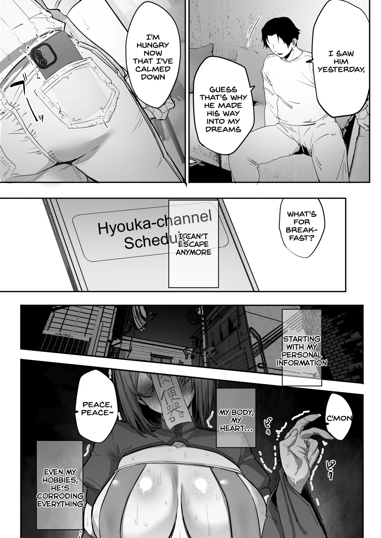 Gikei ni Haiboku Cool na Hitodzuma page 46