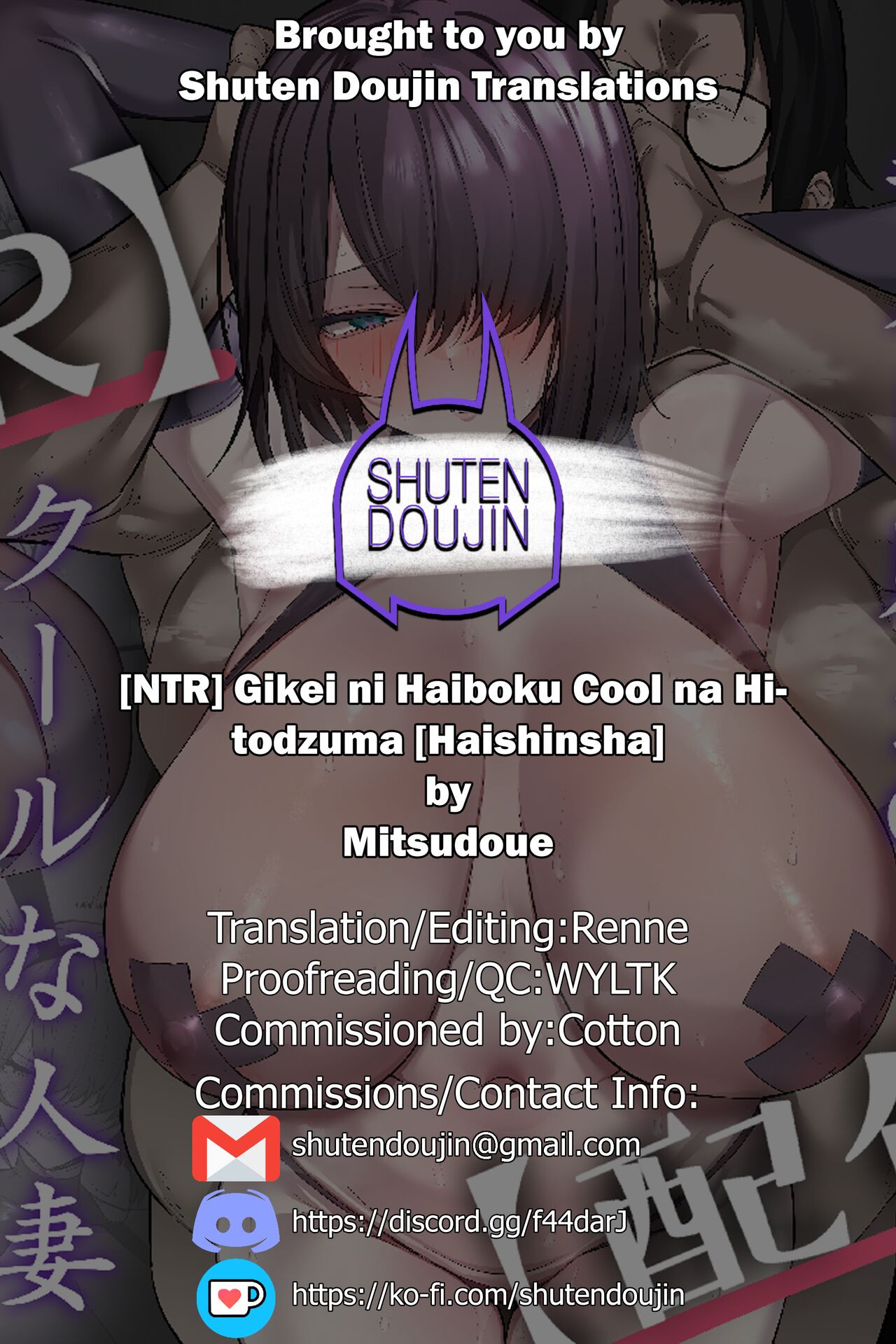Gikei ni Haiboku Cool na Hitodzuma page 48