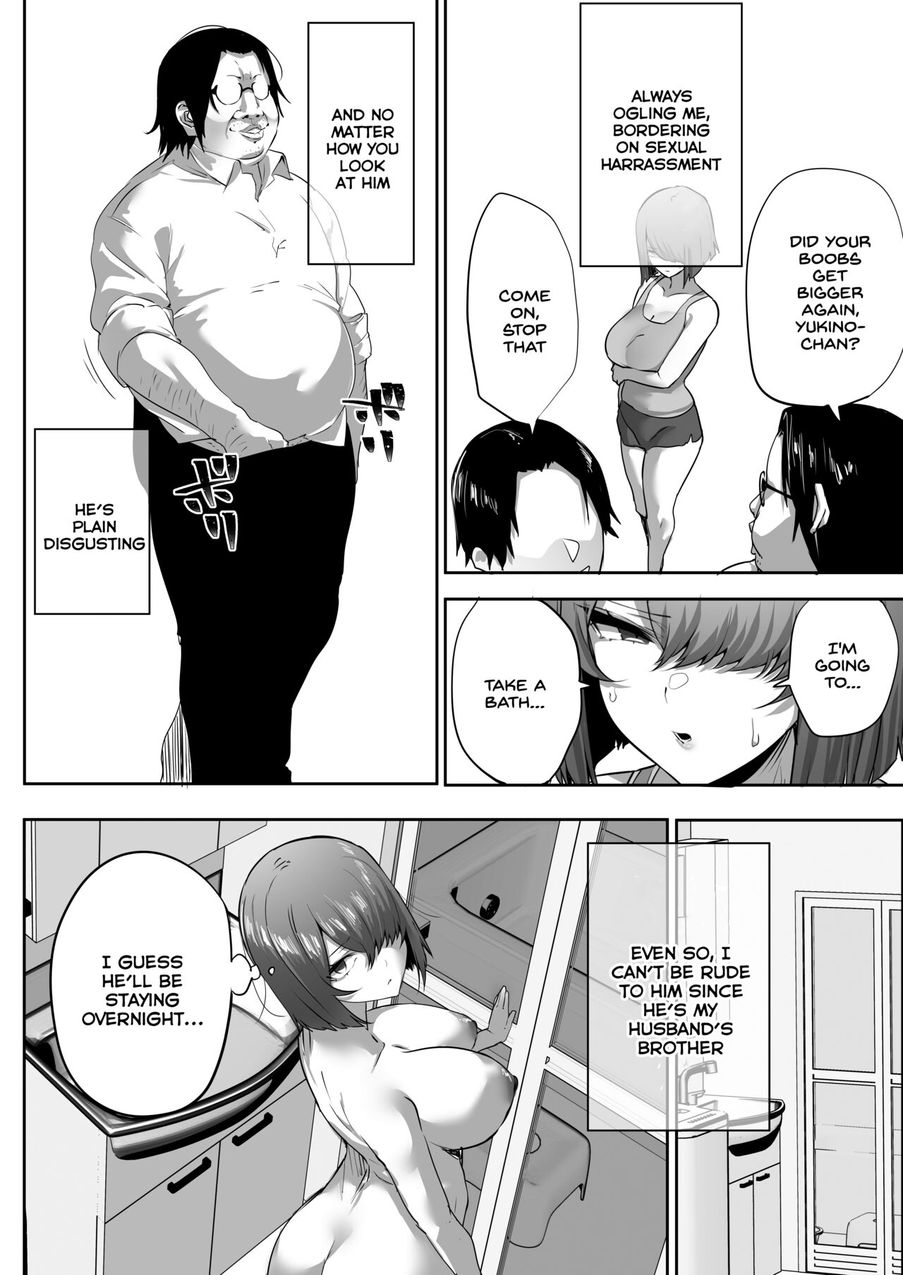 Gikei ni Haiboku Cool na Hitodzuma page 9