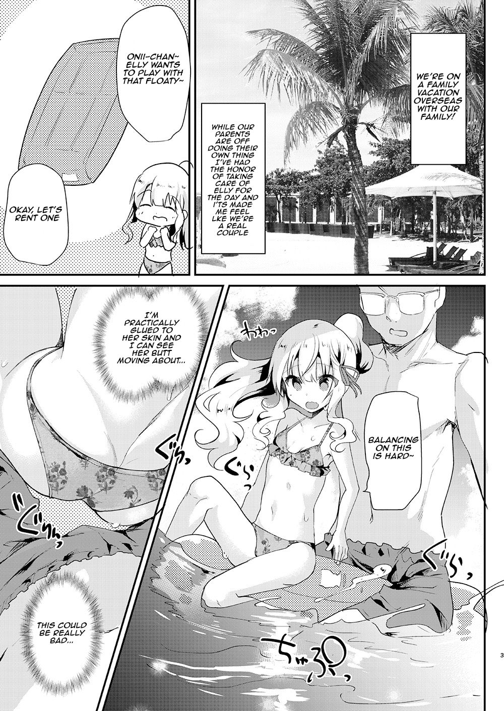 Gimai Elly-chan to Love Love Cosplay H page 39