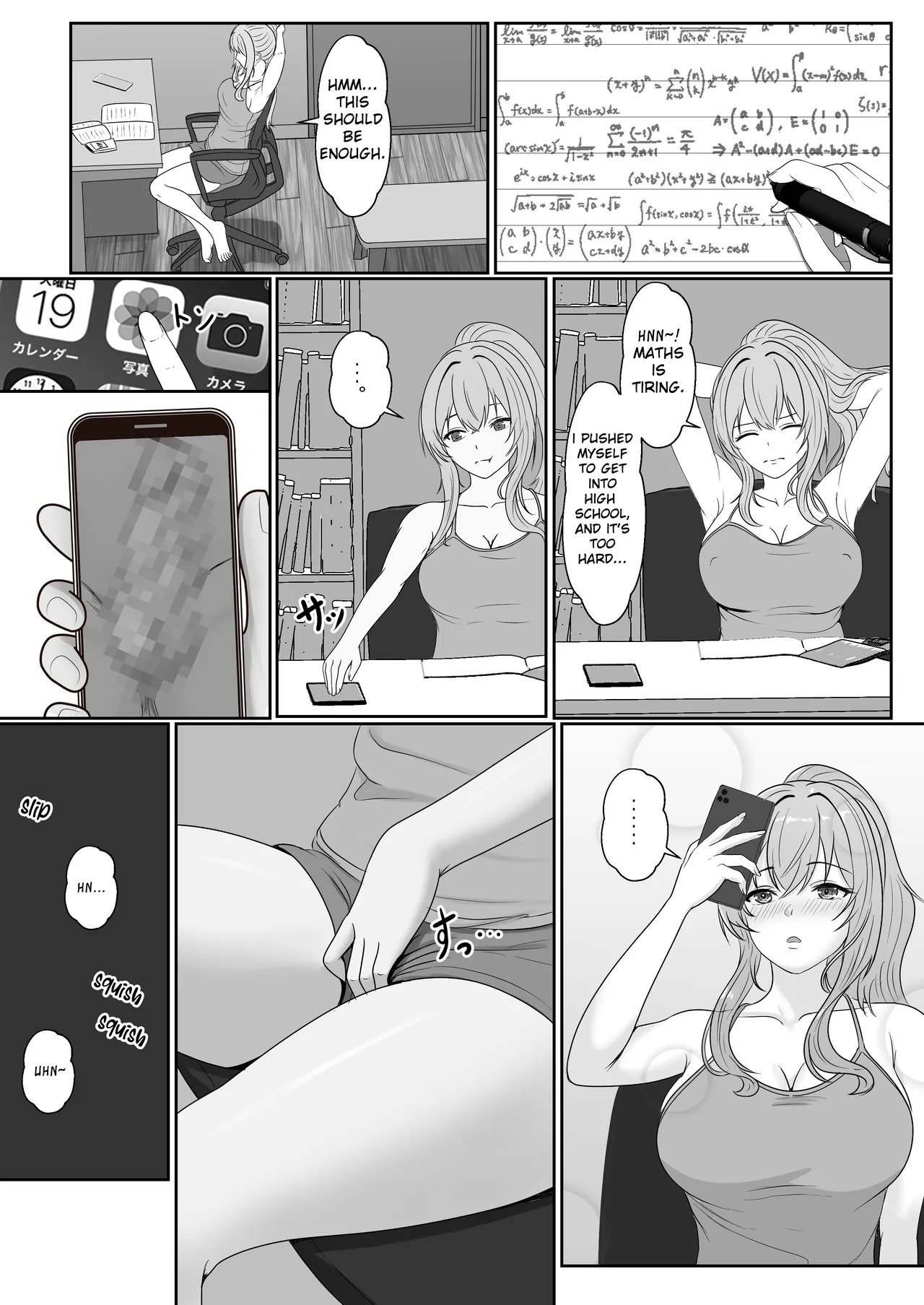 Gimai ga Suiminyaku Nomaseyou to Shite Kurun desu kedo... 2 page 11