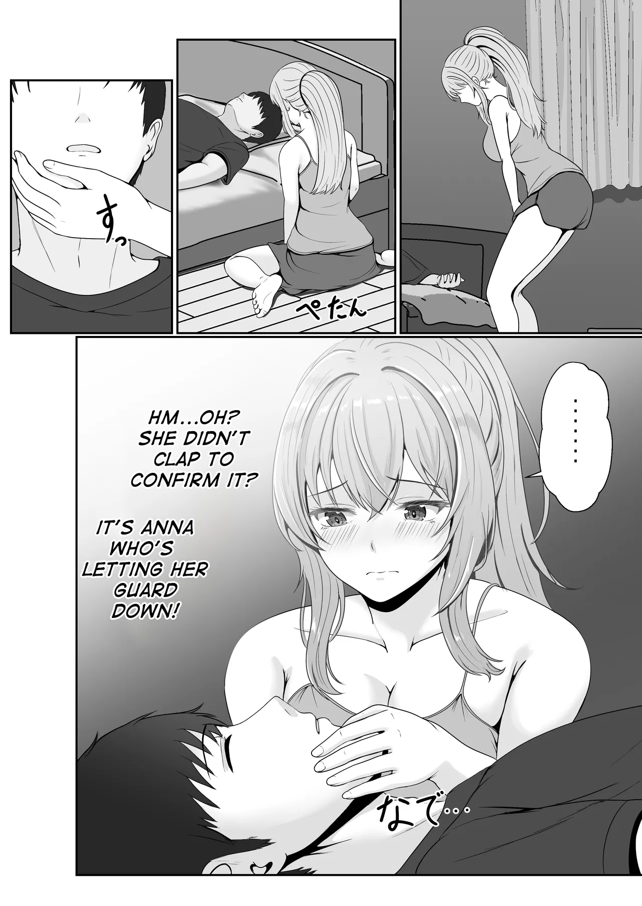 Gimai ga Suiminyaku Nomaseyou to Shite Kurun desu kedo... 2 page 16