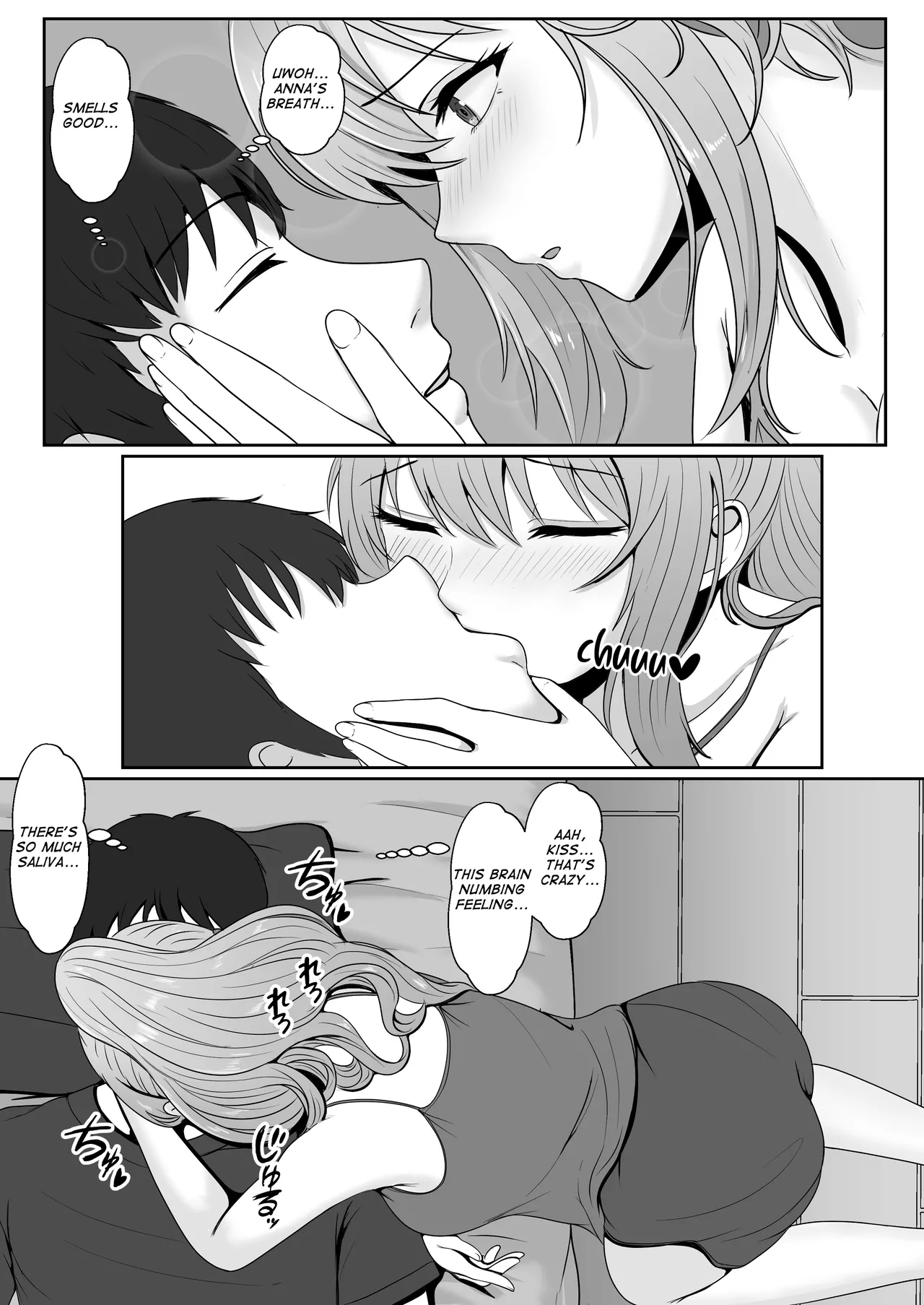 Gimai ga Suiminyaku Nomaseyou to Shite Kurun desu kedo... 2 page 17