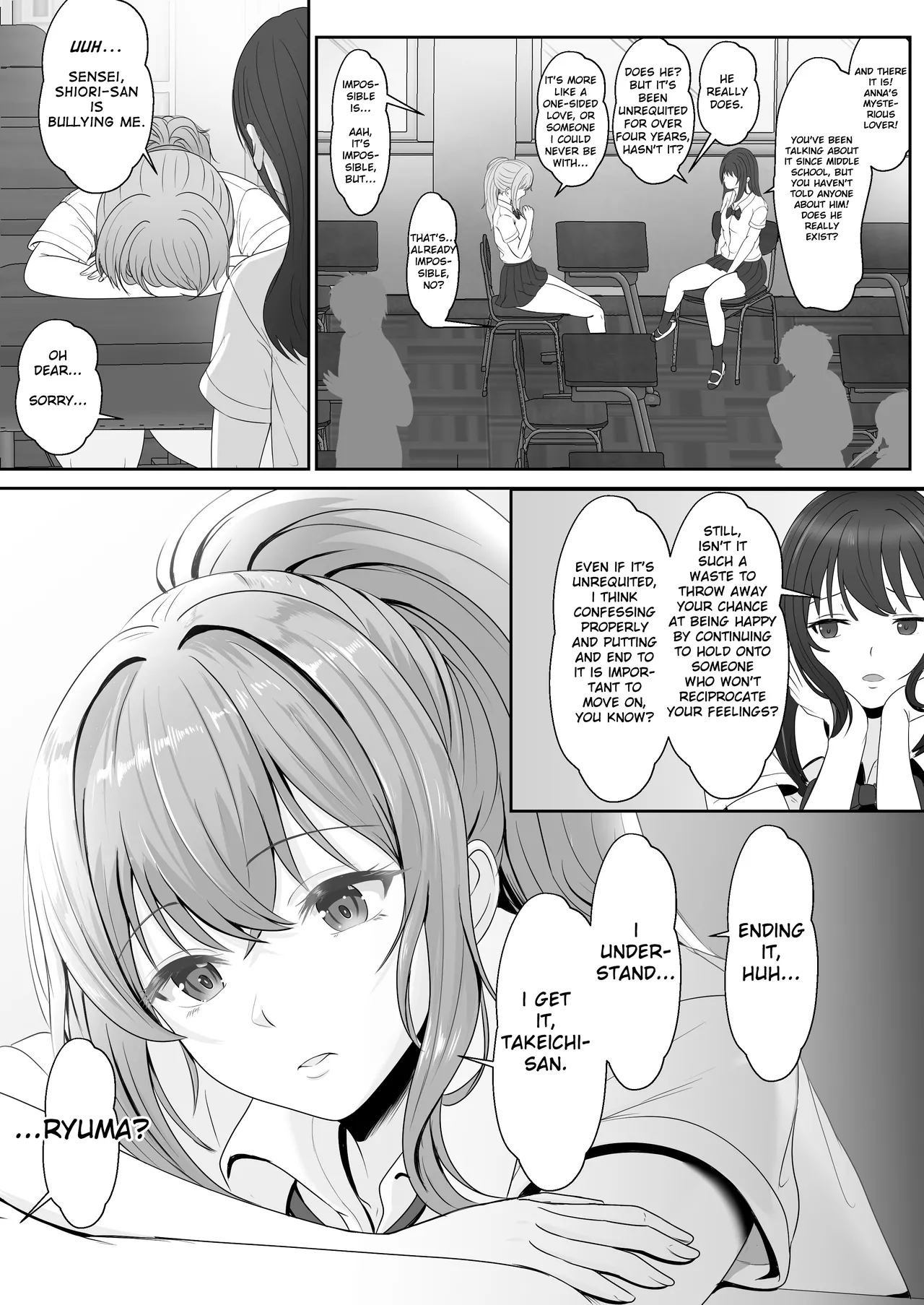 Gimai ga Suiminyaku Nomaseyou to Shite Kurun desu kedo... 2 page 6