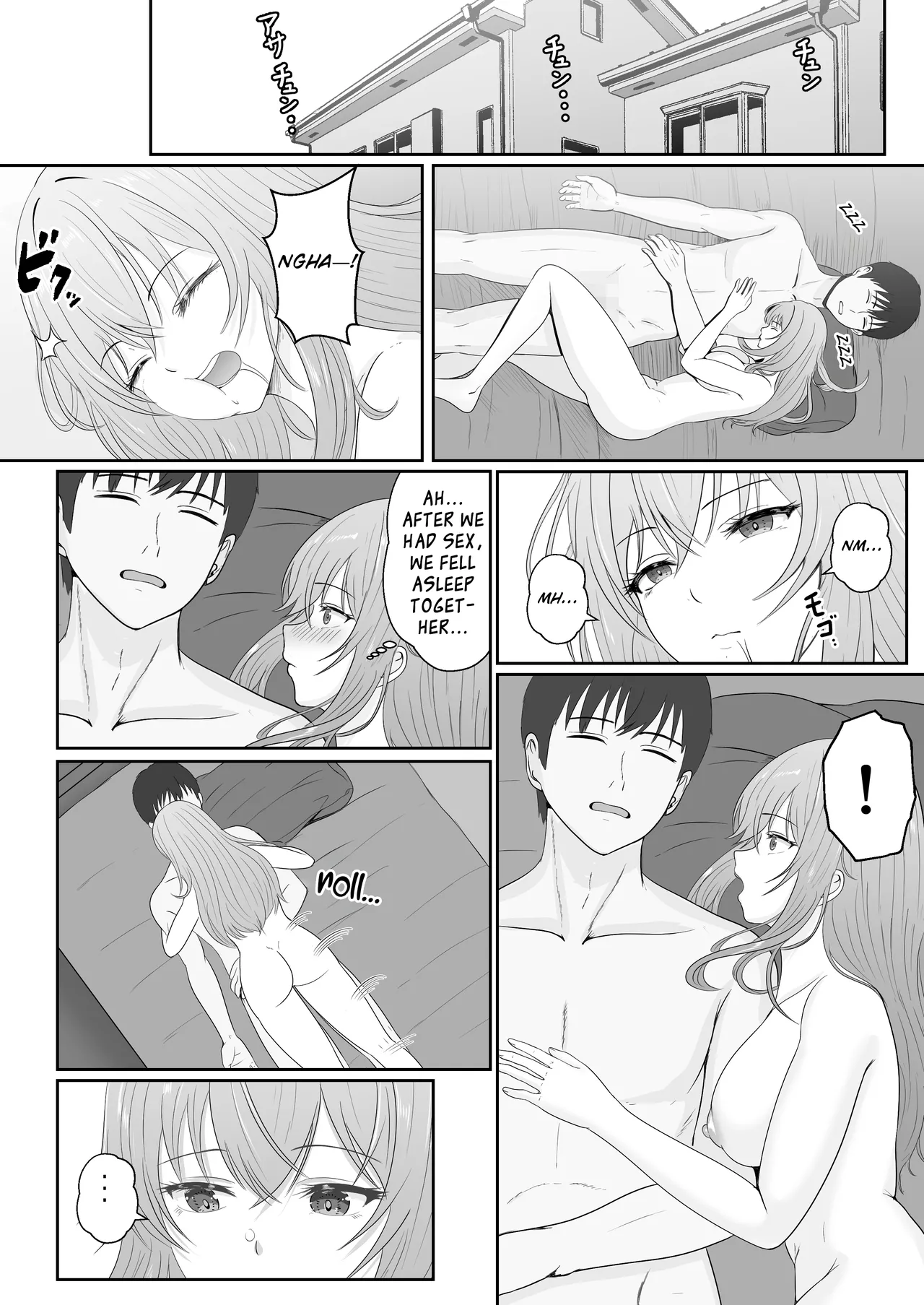 Gimai ga Suiminyaku Nomaseyou to Shite Kurun desu kedo... 2 page 60