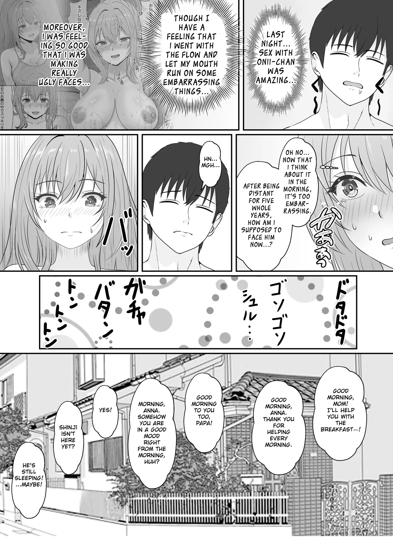Gimai ga Suiminyaku Nomaseyou to Shite Kurun desu kedo... 2 page 62