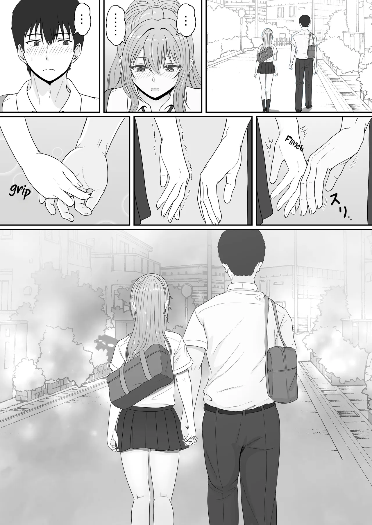 Gimai ga Suiminyaku Nomaseyou to Shite Kurun desu kedo... 2 page 66