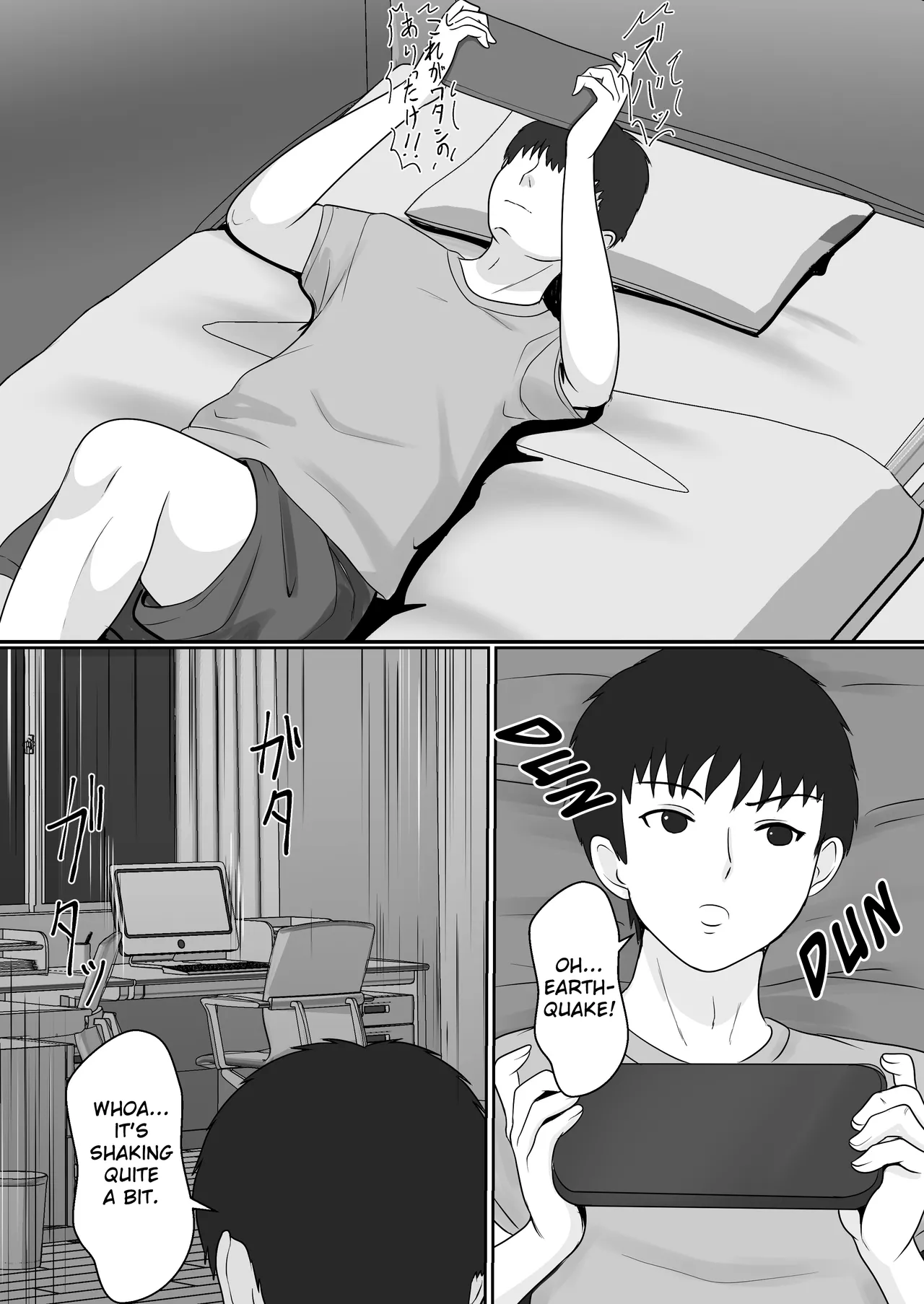 Gimai ga Suiminyaku Nomaseyou to Shite Kurun desu kedo... page 10