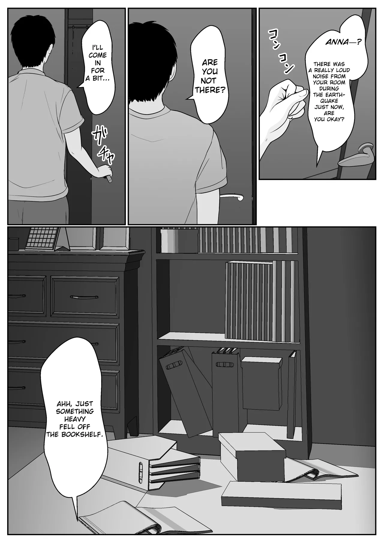 Gimai ga Suiminyaku Nomaseyou to Shite Kurun desu kedo... page 11