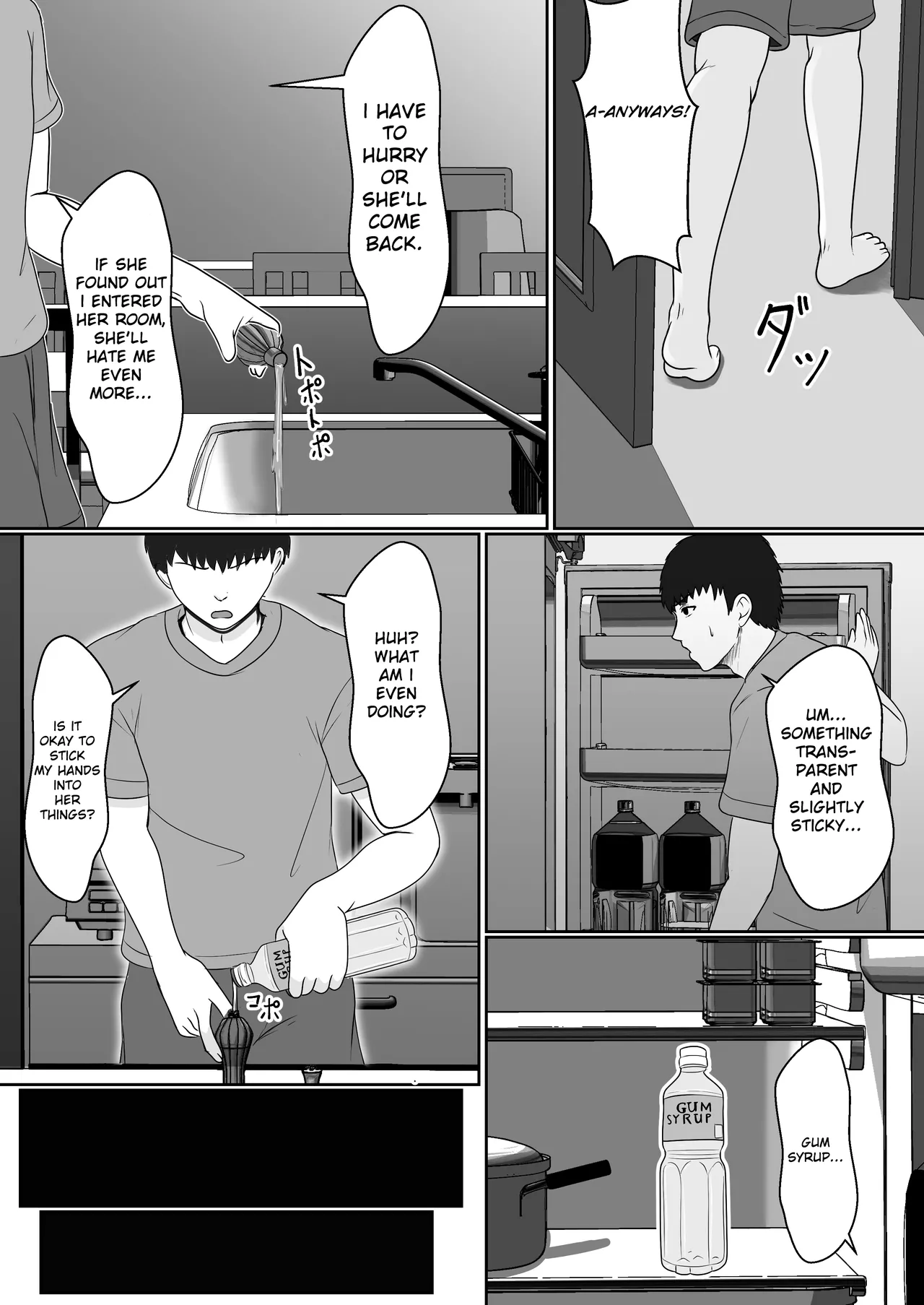 Gimai ga Suiminyaku Nomaseyou to Shite Kurun desu kedo... page 14