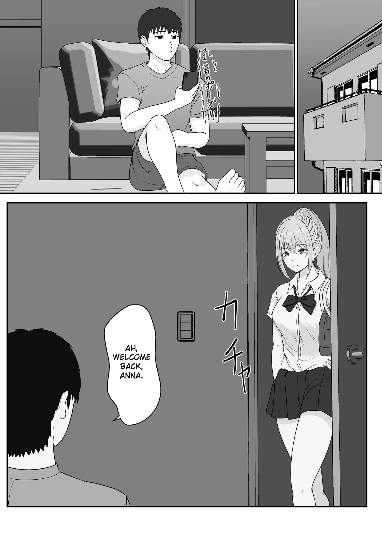 Gimai ga Suiminyaku Nomaseyou to Shite Kurun desu kedo... page 15