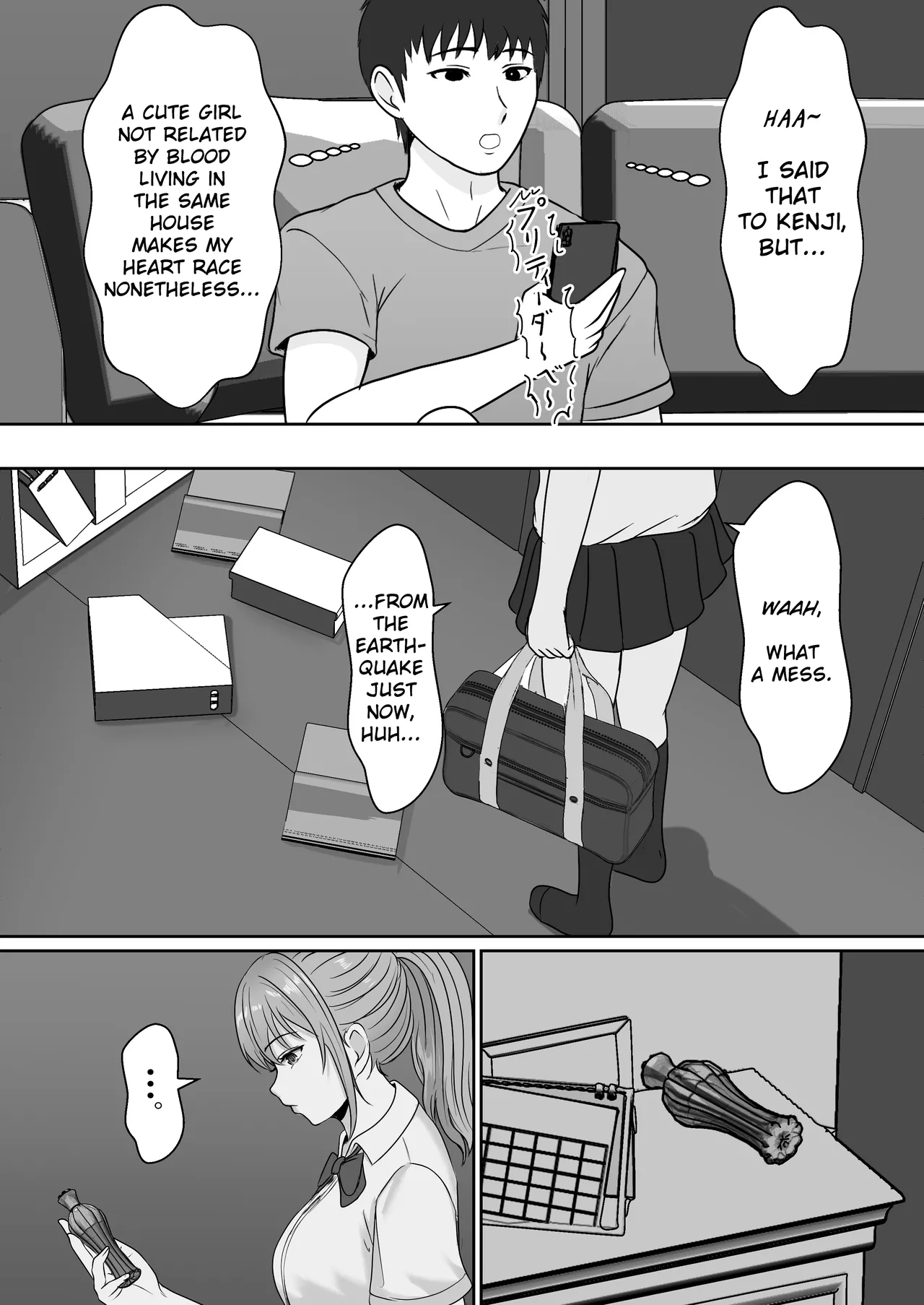 Gimai ga Suiminyaku Nomaseyou to Shite Kurun desu kedo... page 17