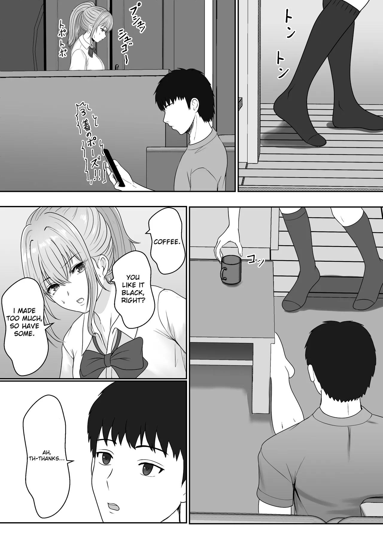 Gimai ga Suiminyaku Nomaseyou to Shite Kurun desu kedo... page 18