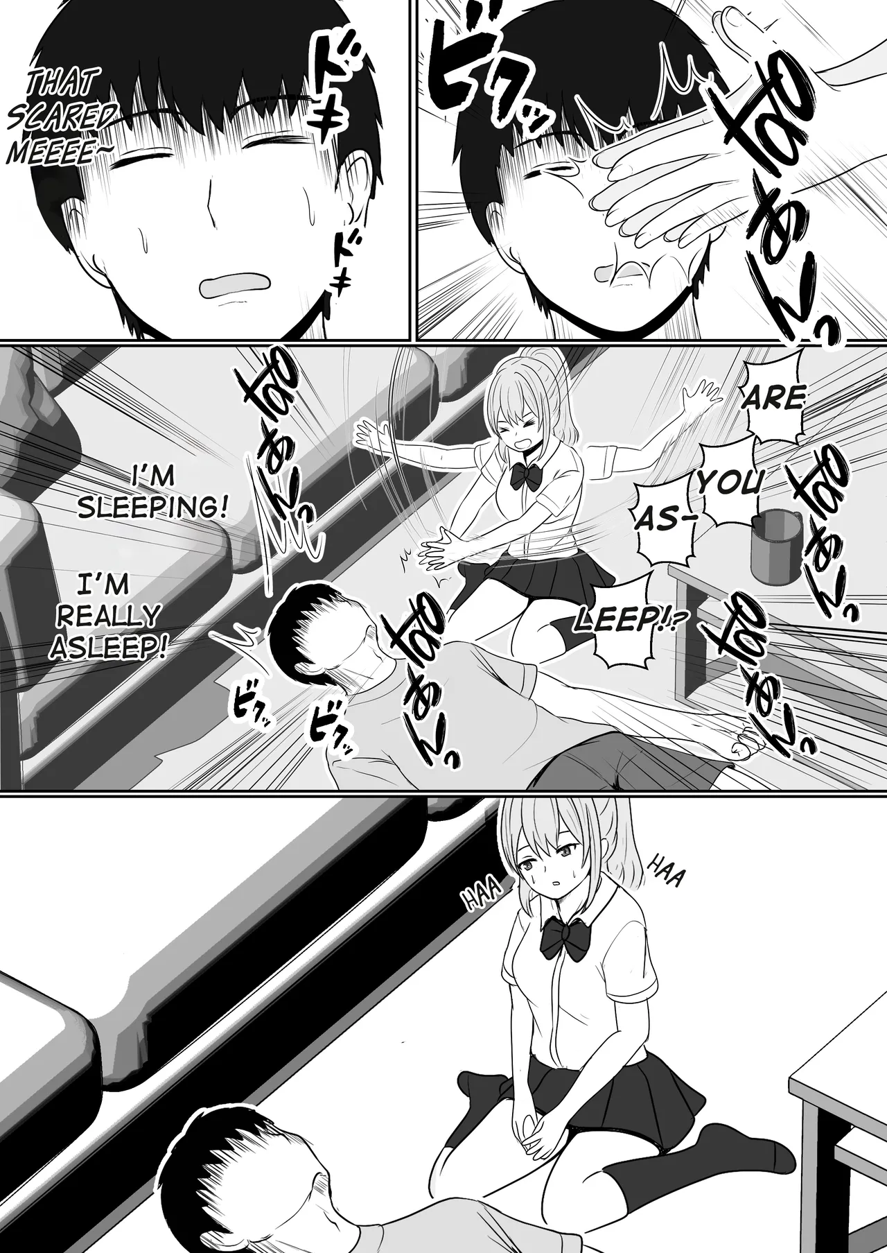 Gimai ga Suiminyaku Nomaseyou to Shite Kurun desu kedo... page 22