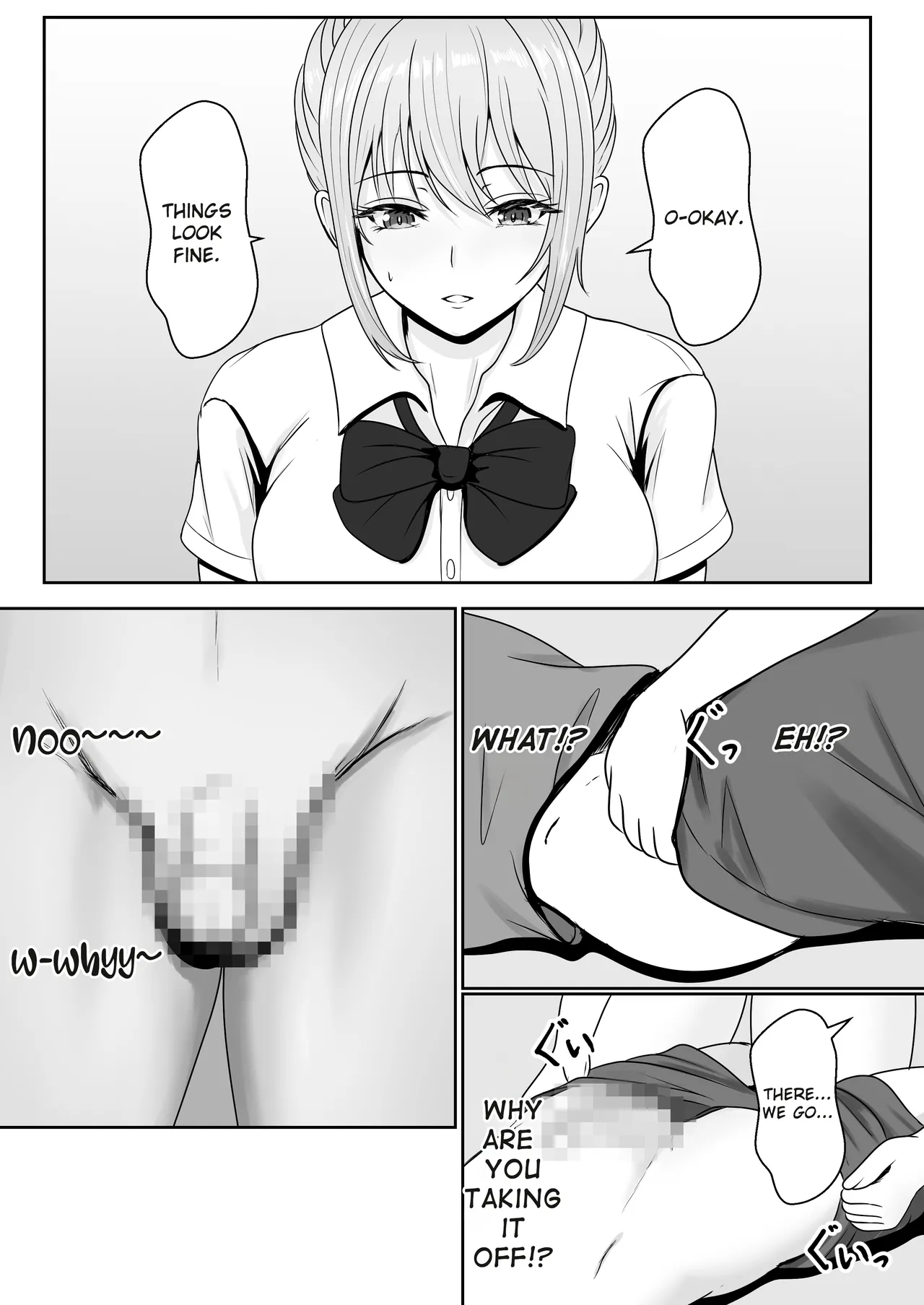 Gimai ga Suiminyaku Nomaseyou to Shite Kurun desu kedo... page 23