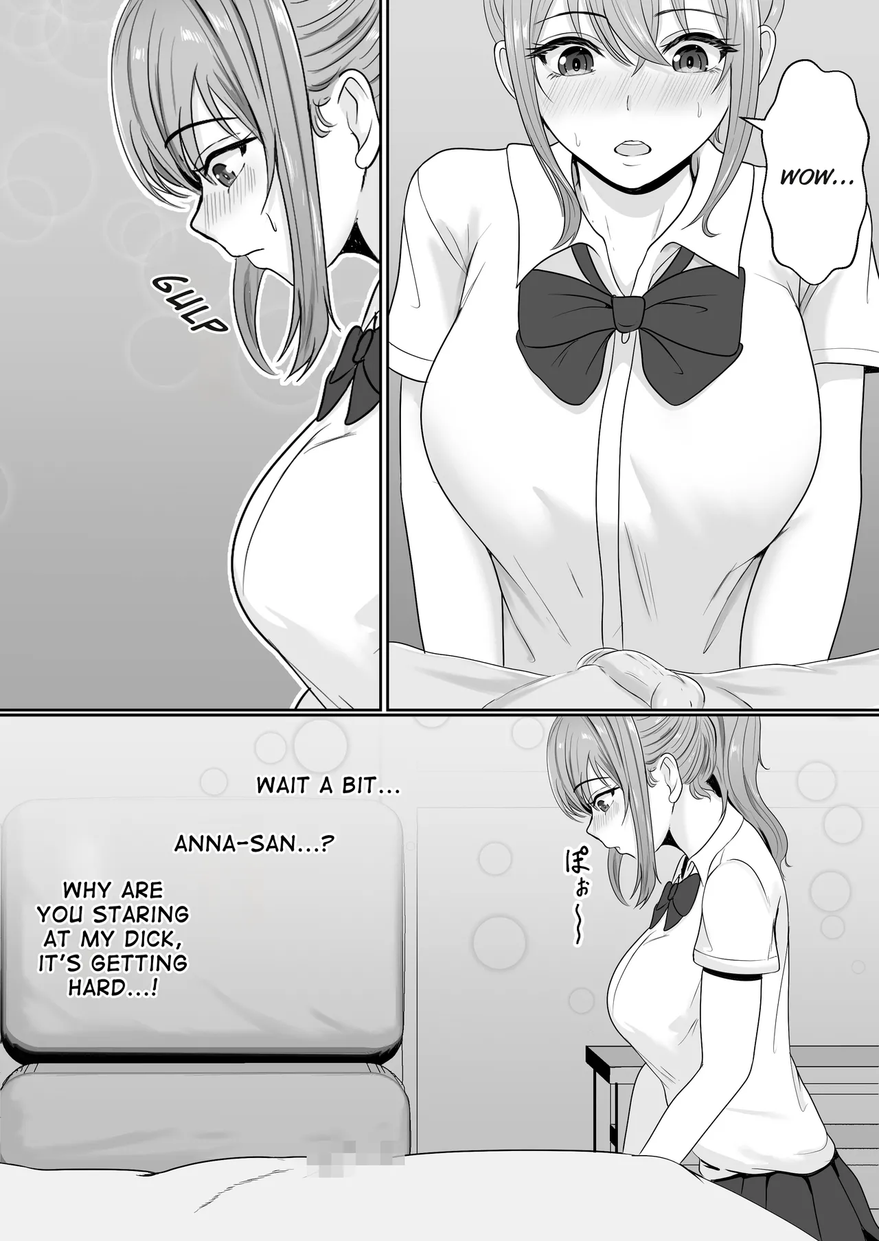Gimai ga Suiminyaku Nomaseyou to Shite Kurun desu kedo... page 24