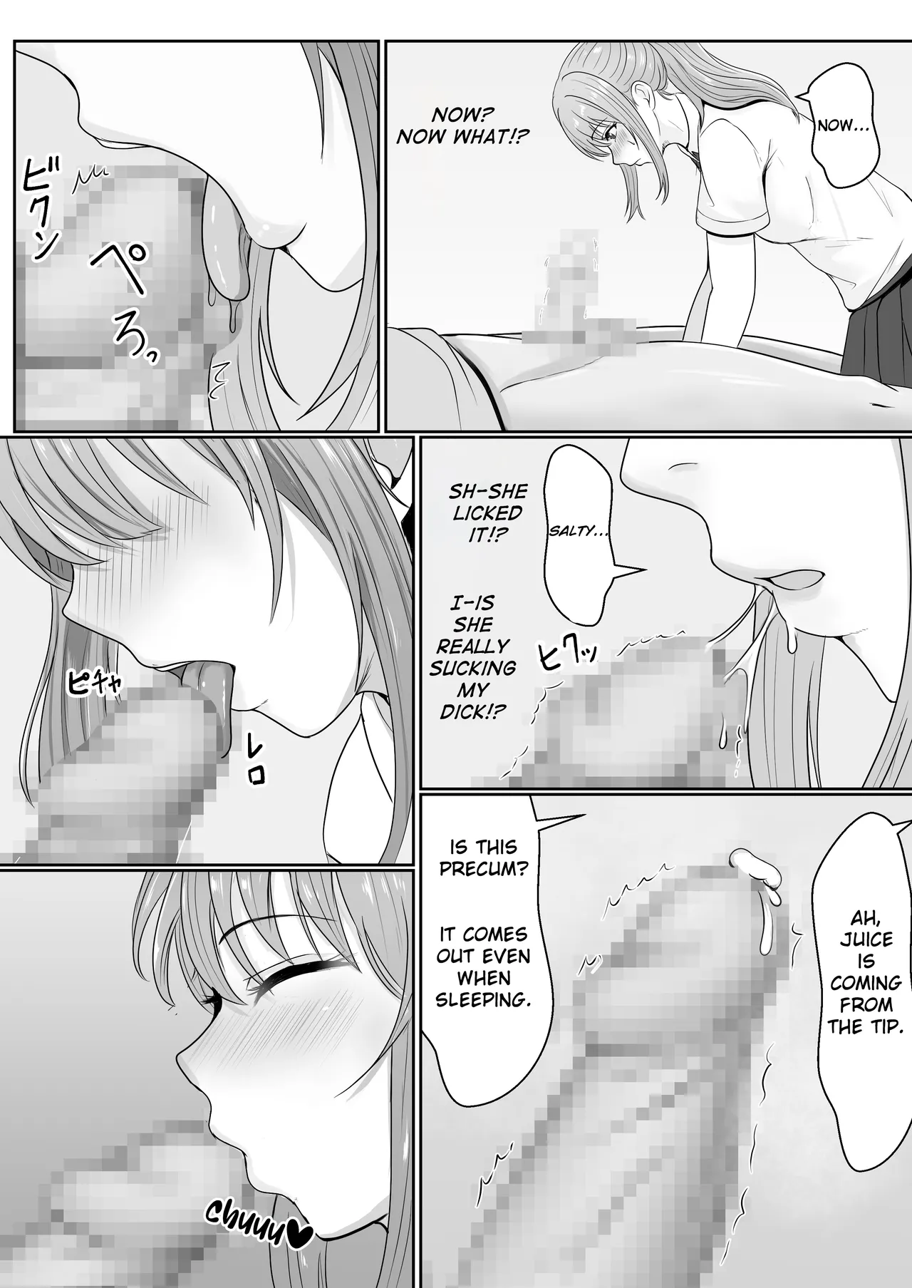 Gimai ga Suiminyaku Nomaseyou to Shite Kurun desu kedo... page 30