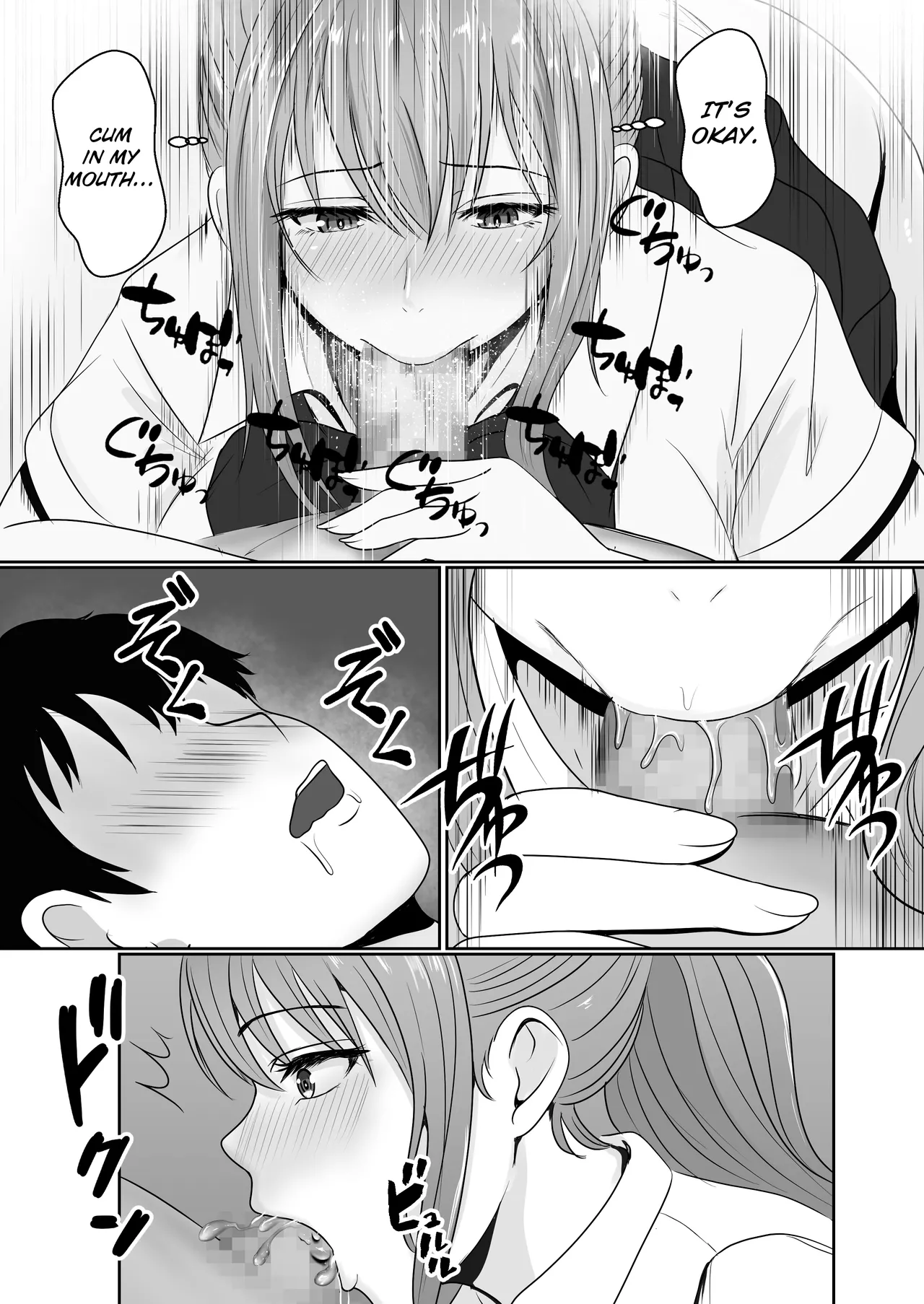 Gimai ga Suiminyaku Nomaseyou to Shite Kurun desu kedo... page 33