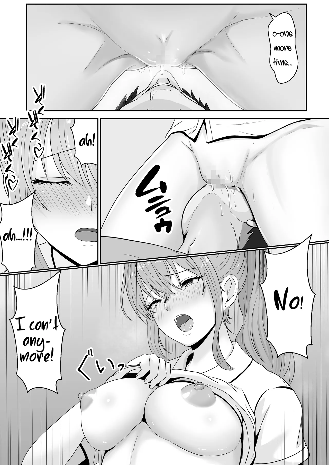 Gimai ga Suiminyaku Nomaseyou to Shite Kurun desu kedo... page 41