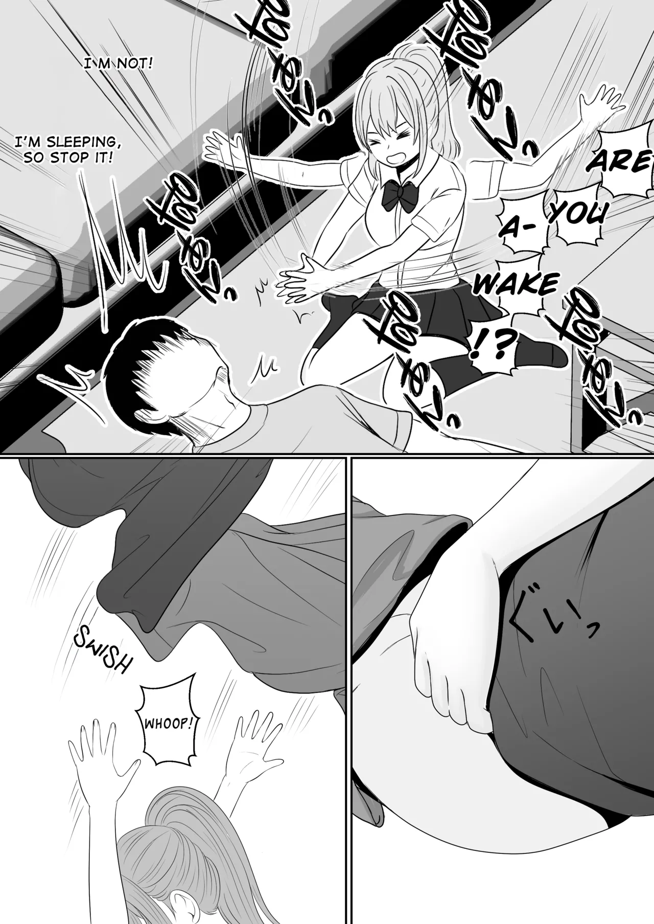 Gimai ga Suiminyaku Nomaseyou to Shite Kurun desu kedo... page 57