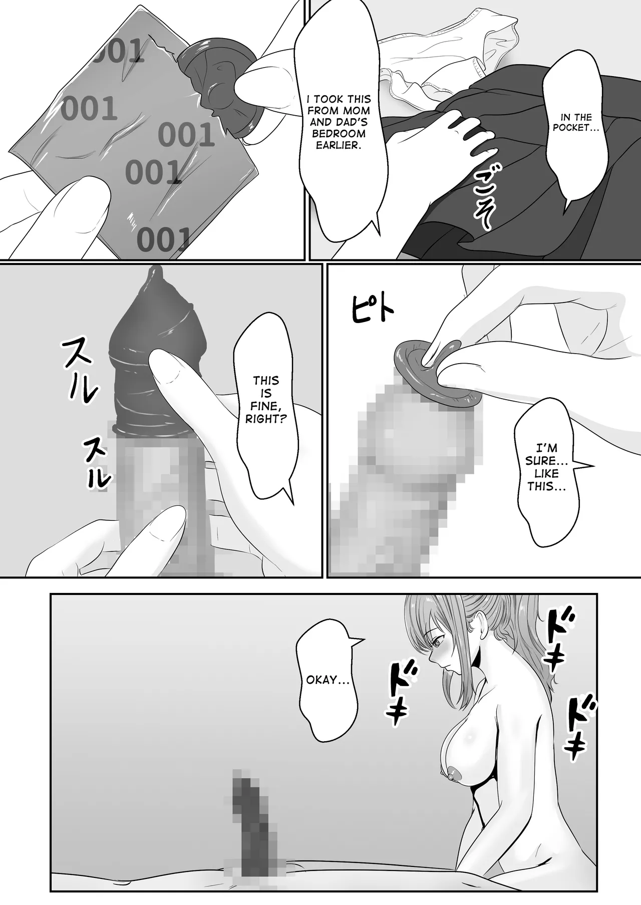 Gimai ga Suiminyaku Nomaseyou to Shite Kurun desu kedo... page 64