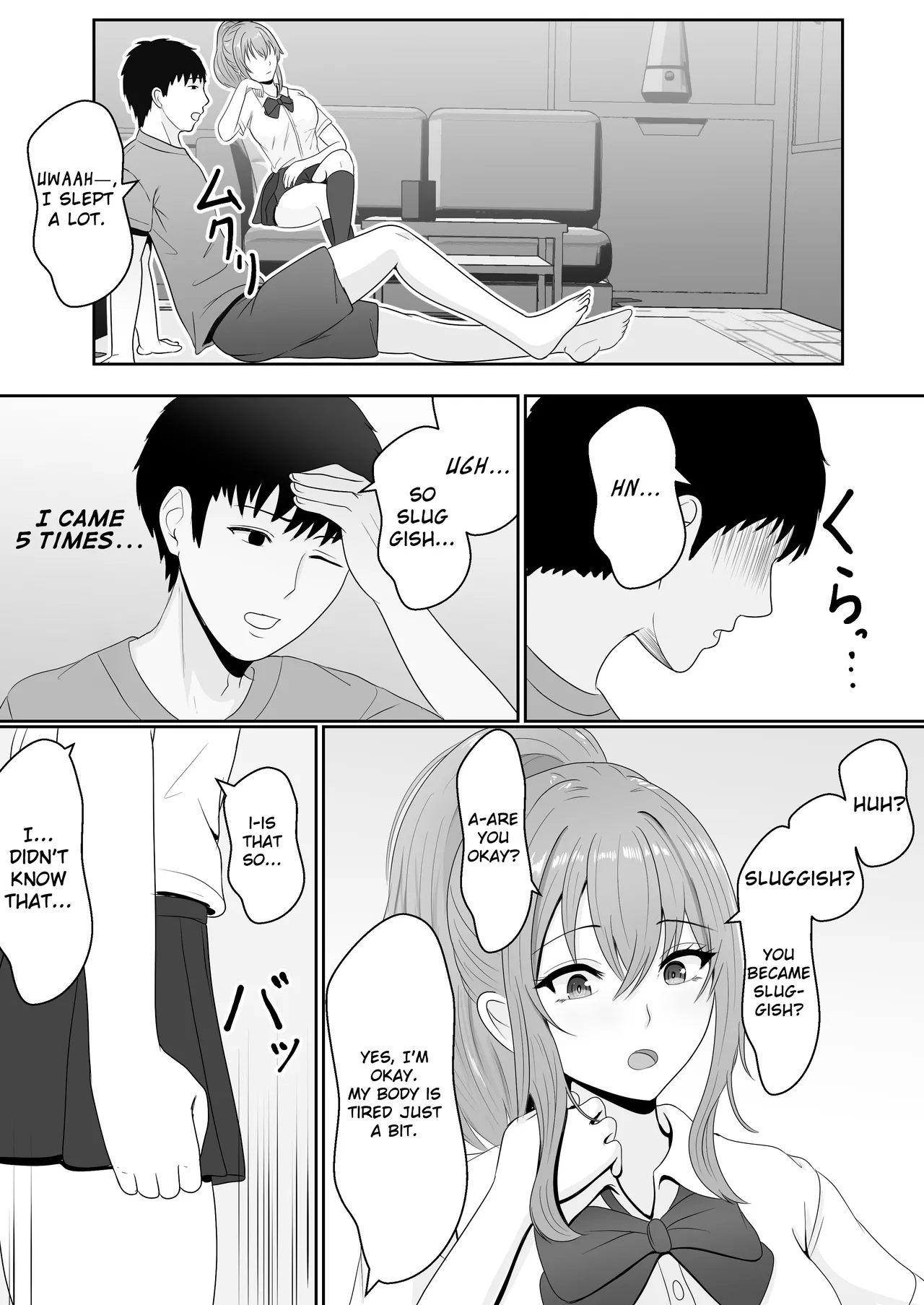 Gimai ga Suiminyaku Nomaseyou to Shite Kurun desu kedo... page 86