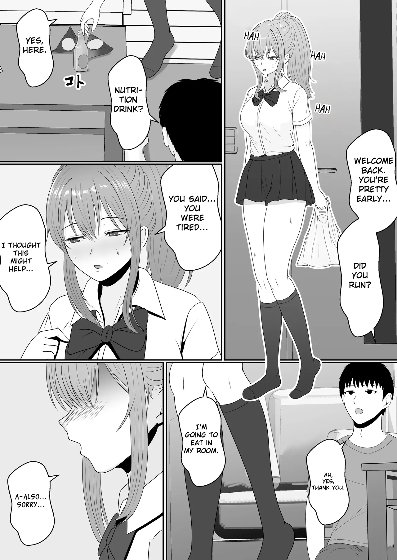 Gimai ga Suiminyaku Nomaseyou to Shite Kurun desu kedo... page 89
