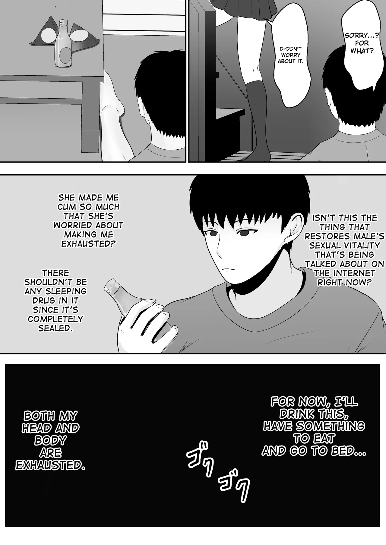 Gimai ga Suiminyaku Nomaseyou to Shite Kurun desu kedo... page 90
