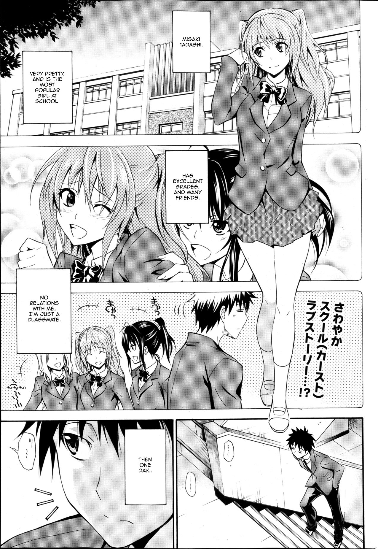 Gimme A Hug Ch.1-3 page 1
