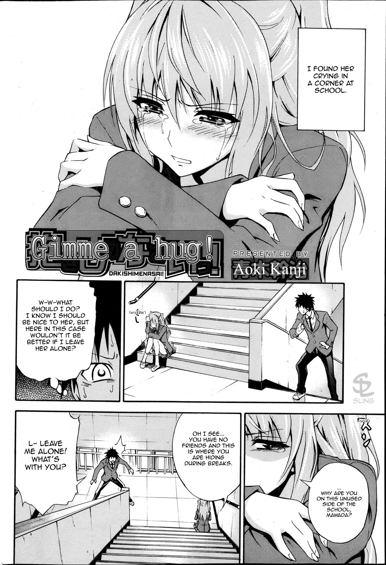 Gimme A Hug Ch.1-3 page 2