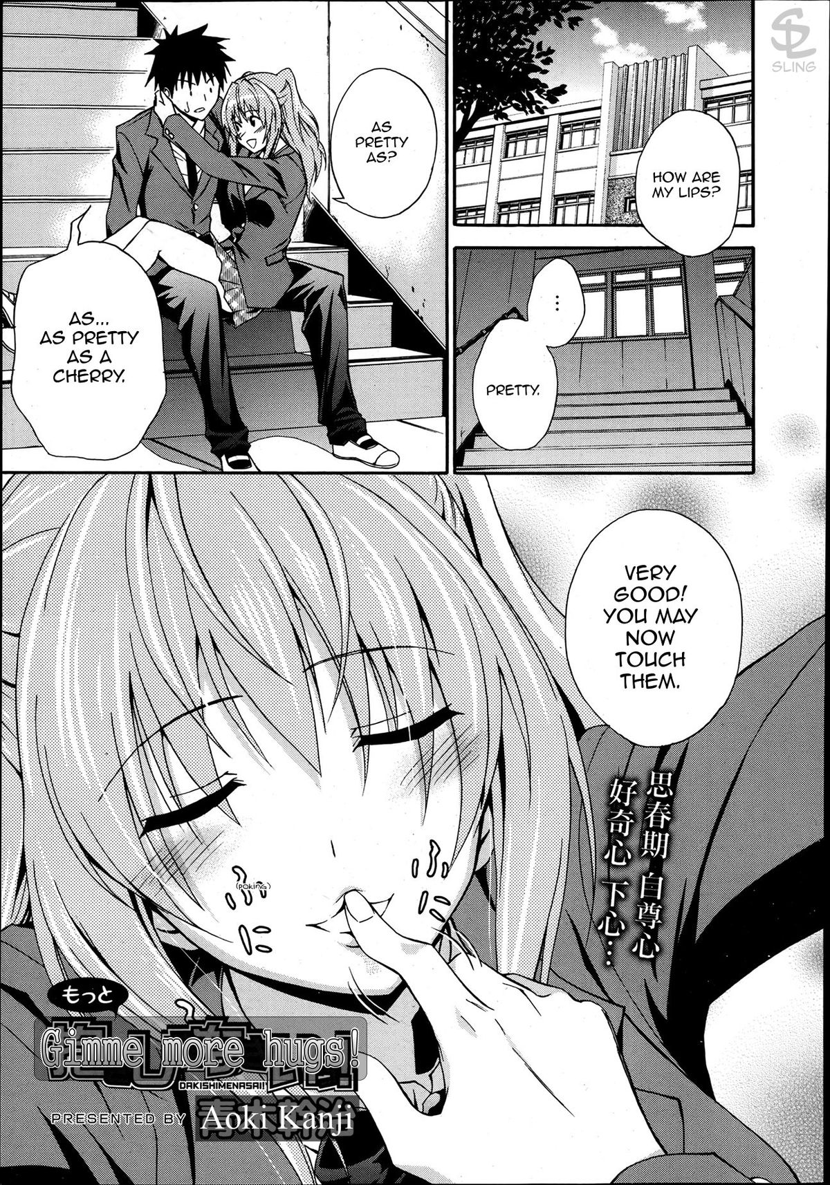Gimme A Hug Ch.1-3 page 21