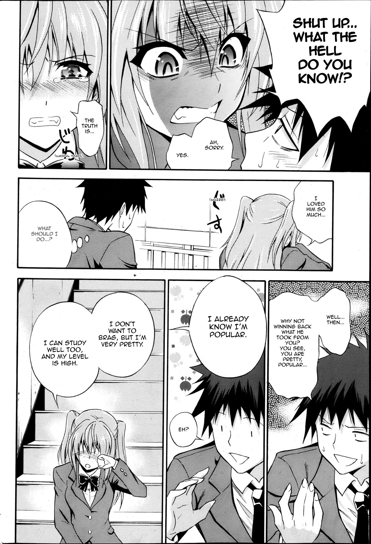Gimme A Hug Ch.1-3 page 4