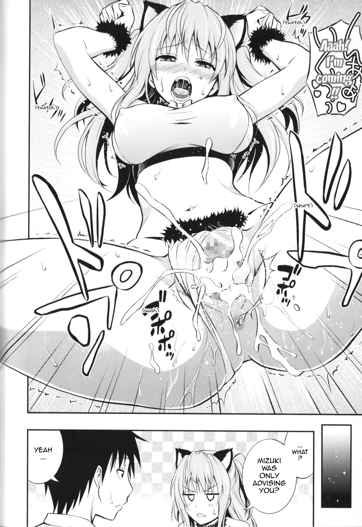 Gimme A Hug Ch.1-3 page 48
