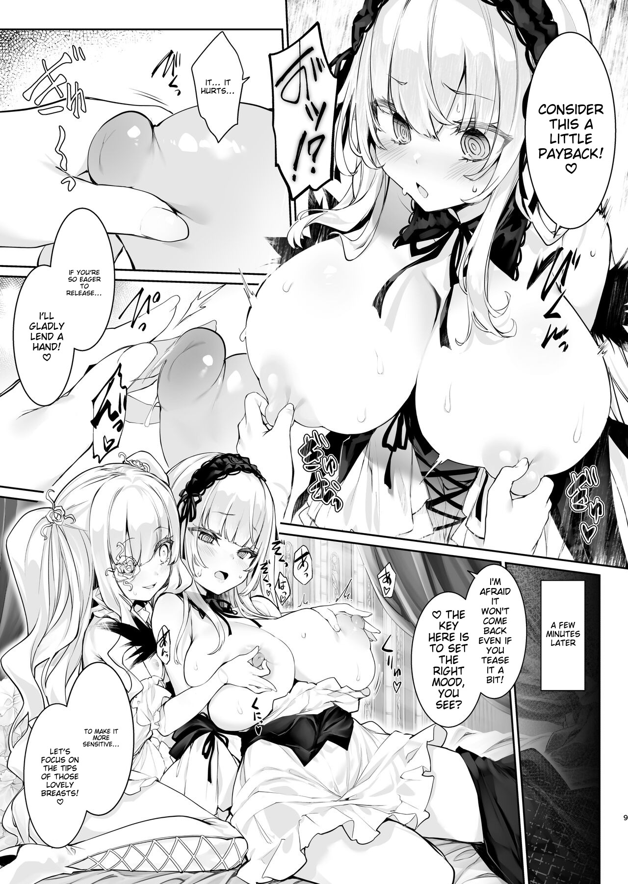 Gin Chichi Hypnosis page 7