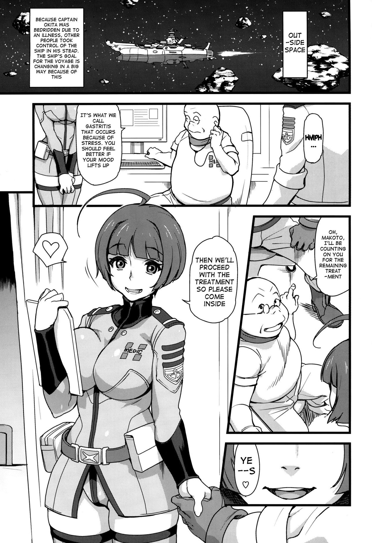 Gingakei Sekidousai page 2