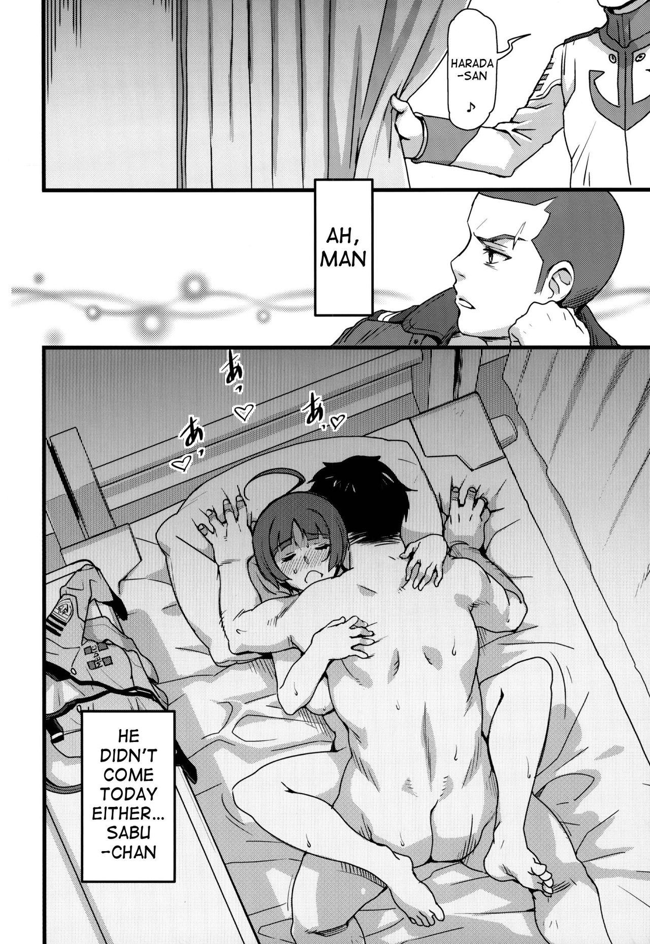 Gingakei Sekidousai page 27